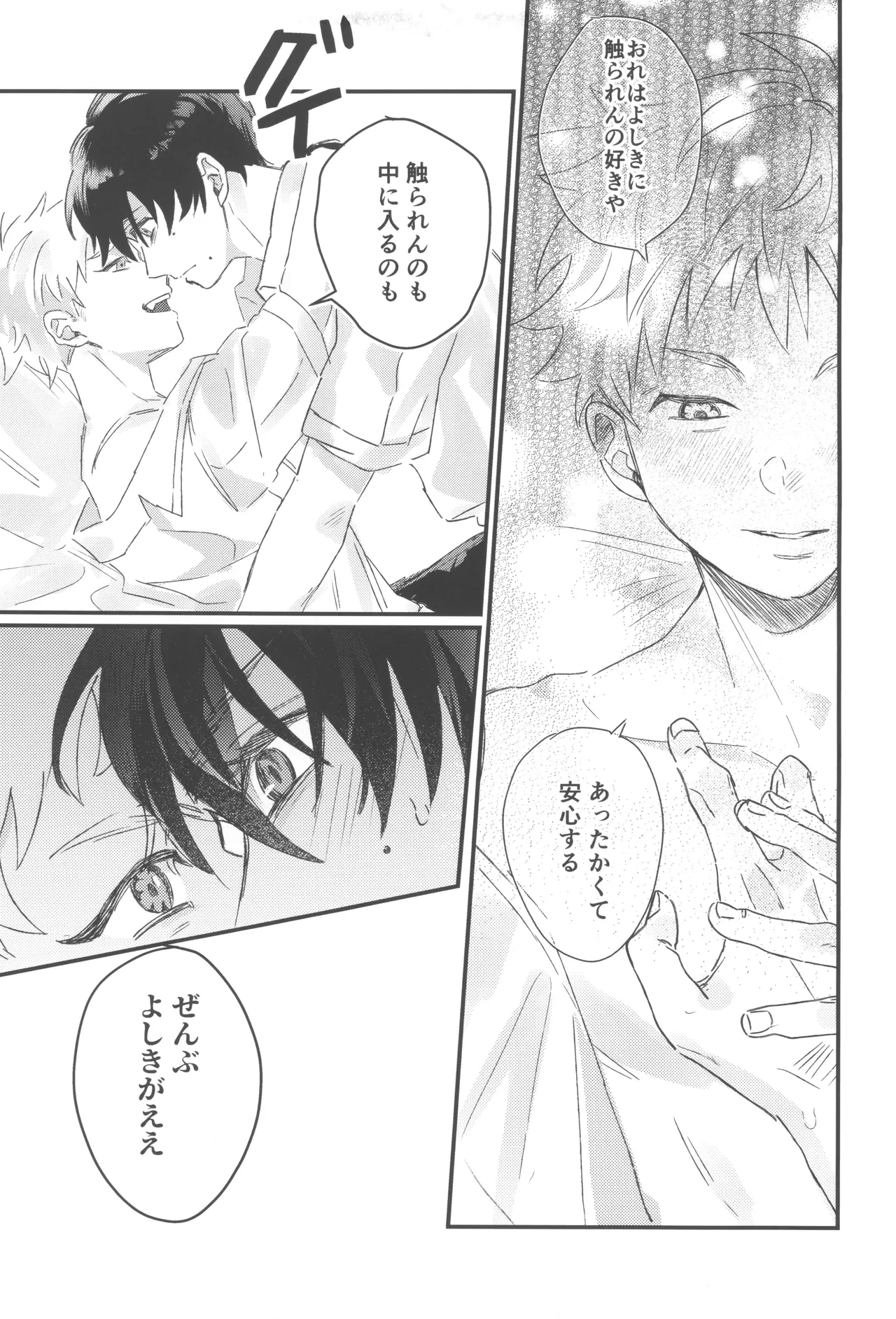 หน้า 17