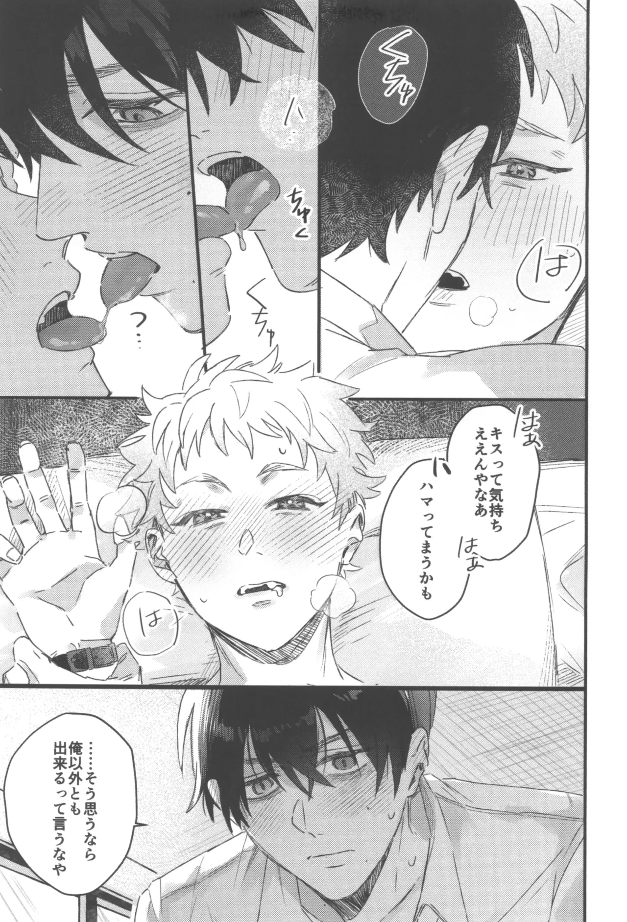 หน้า 19