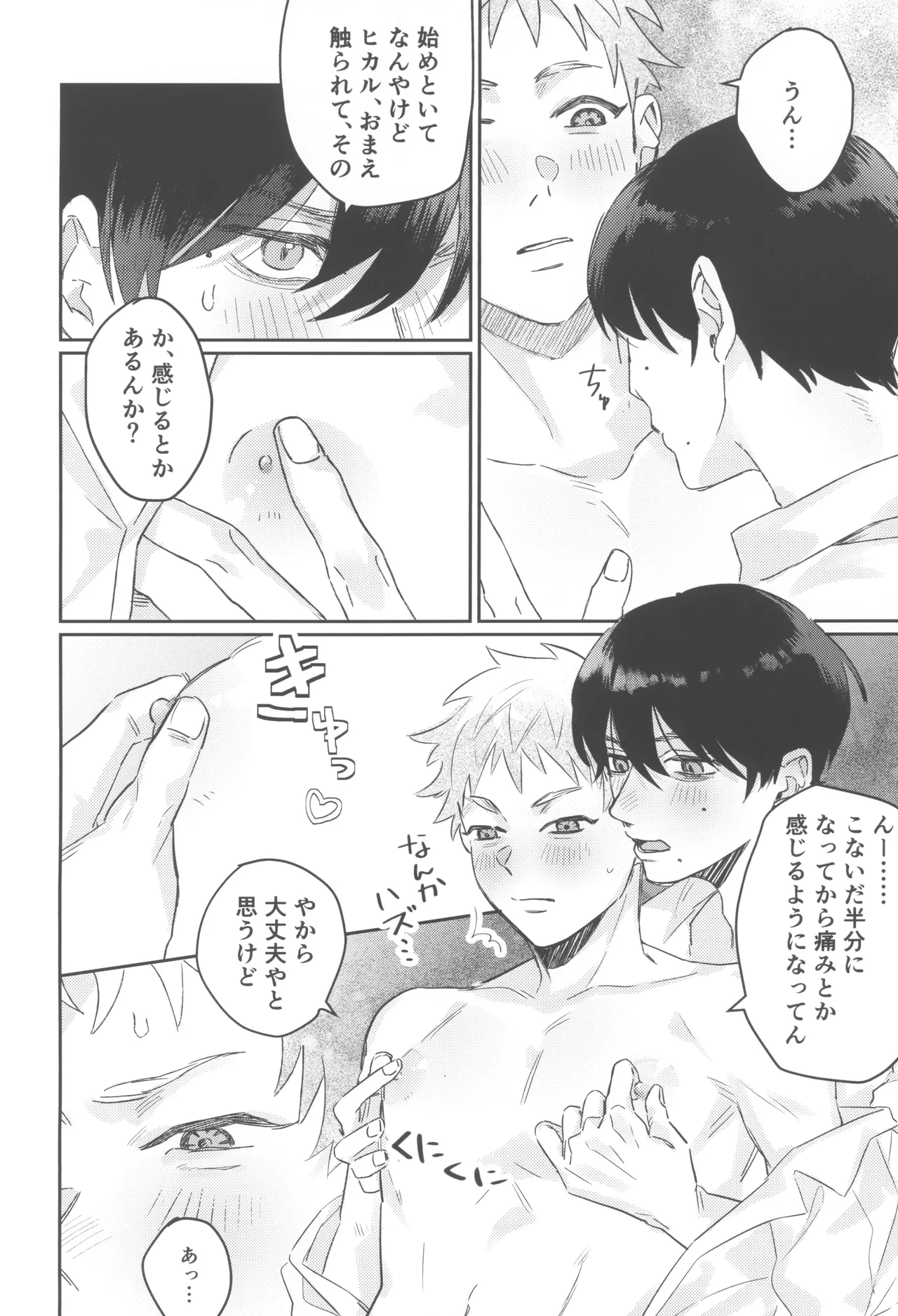 หน้า 20