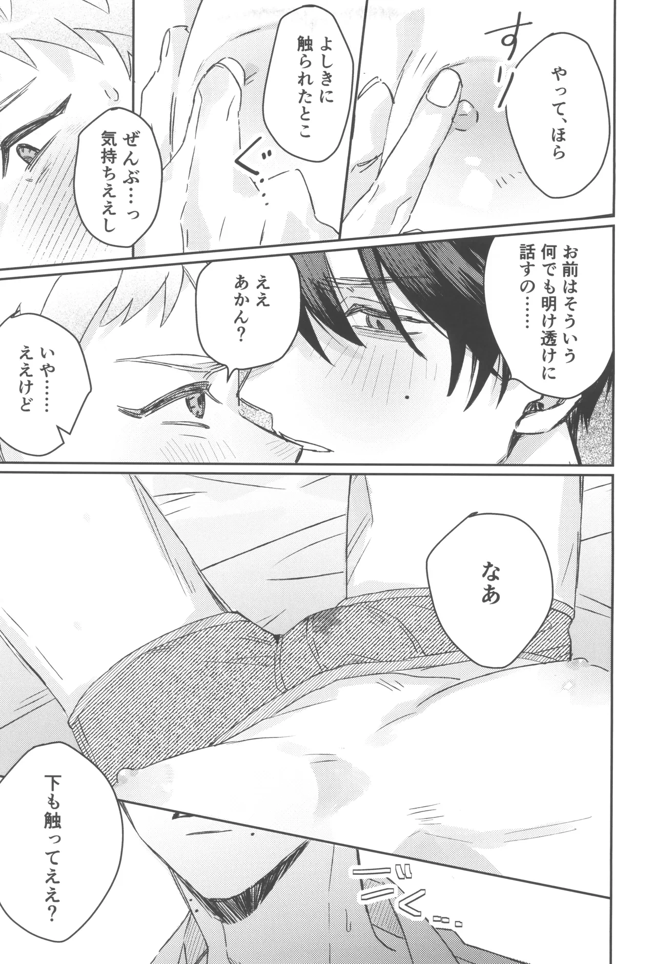 หน้า 21