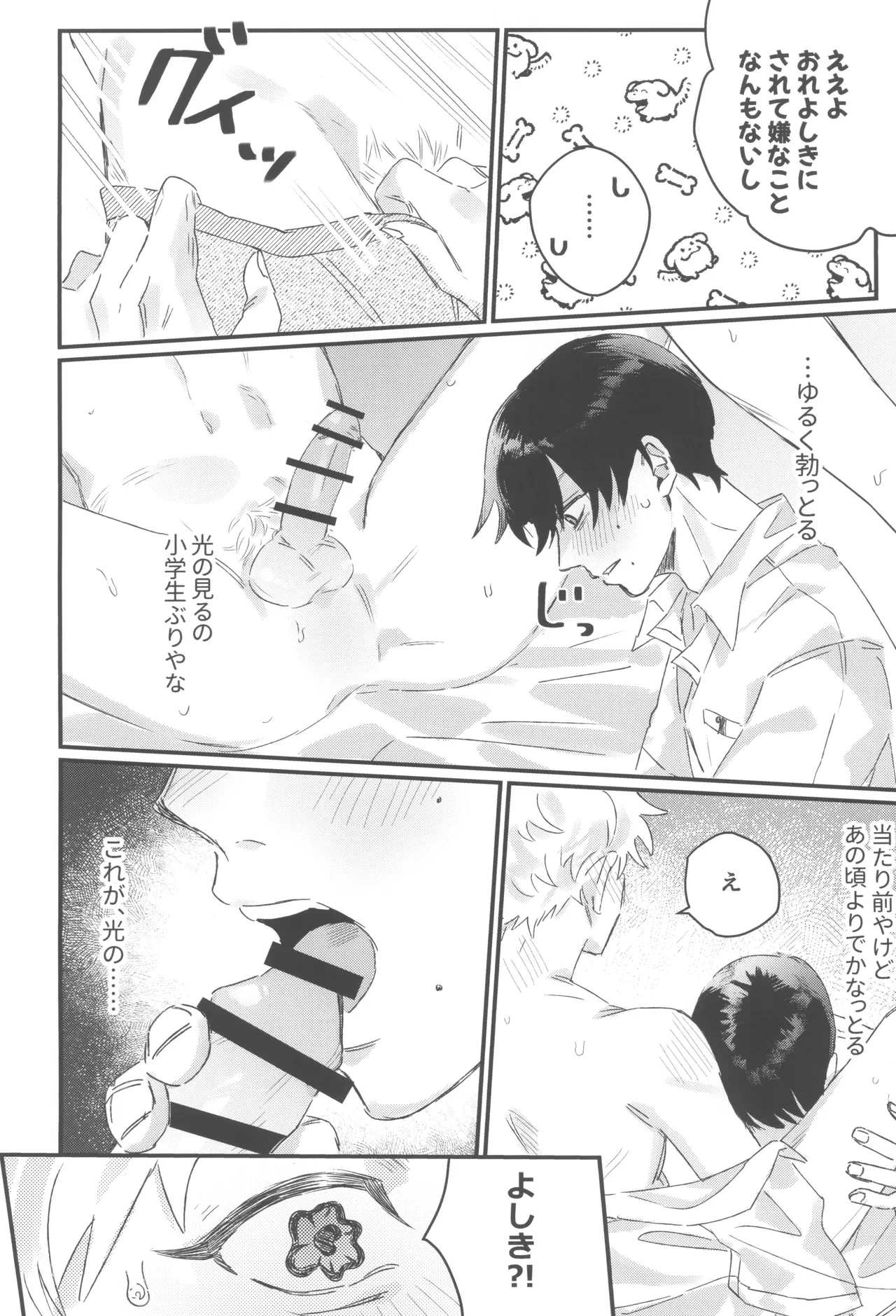 หน้า 22