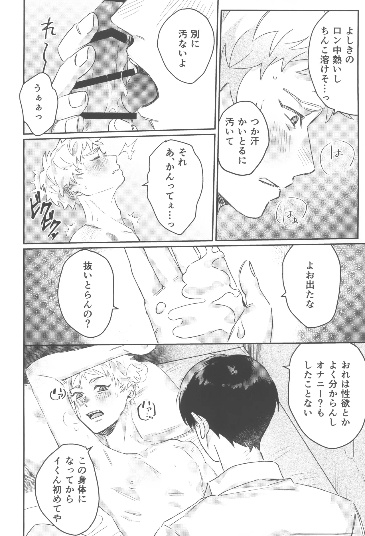 หน้า 24