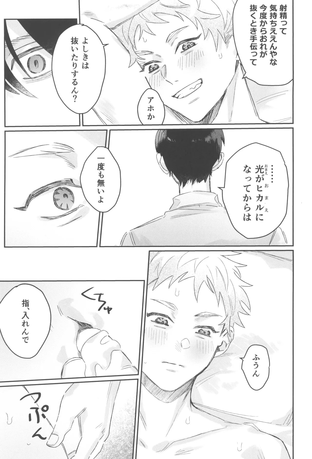 หน้า 25