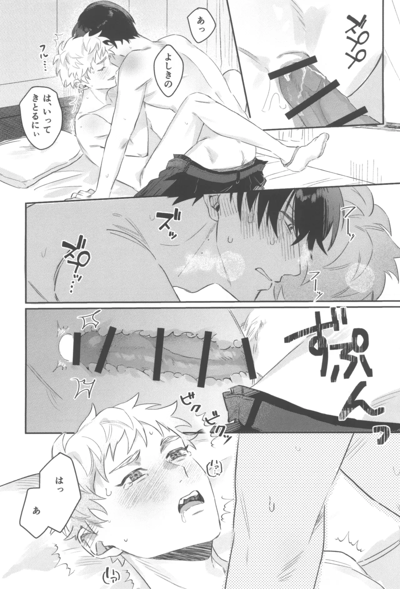 หน้า 30