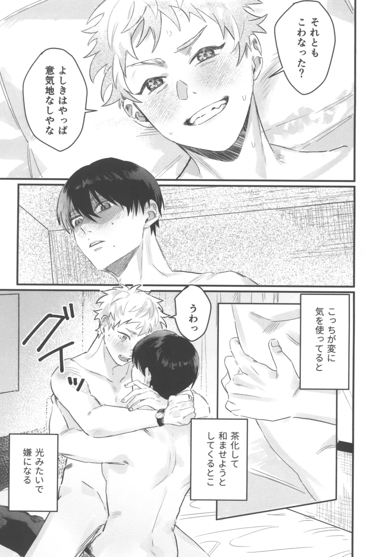 หน้า 33