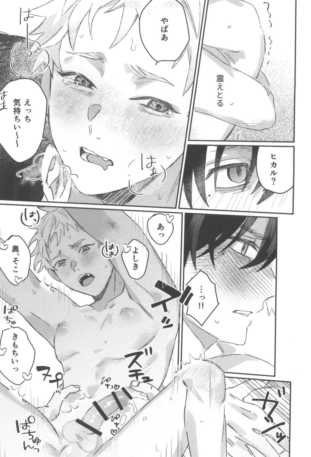 หน้า 35