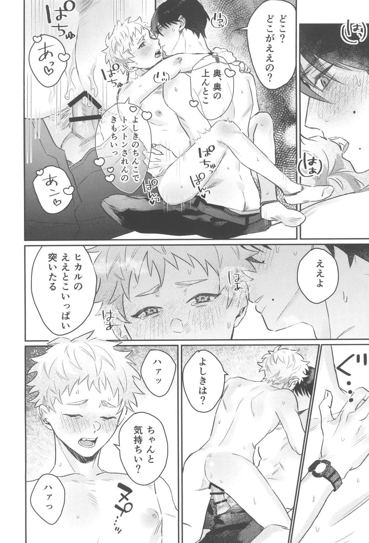 หน้า 36