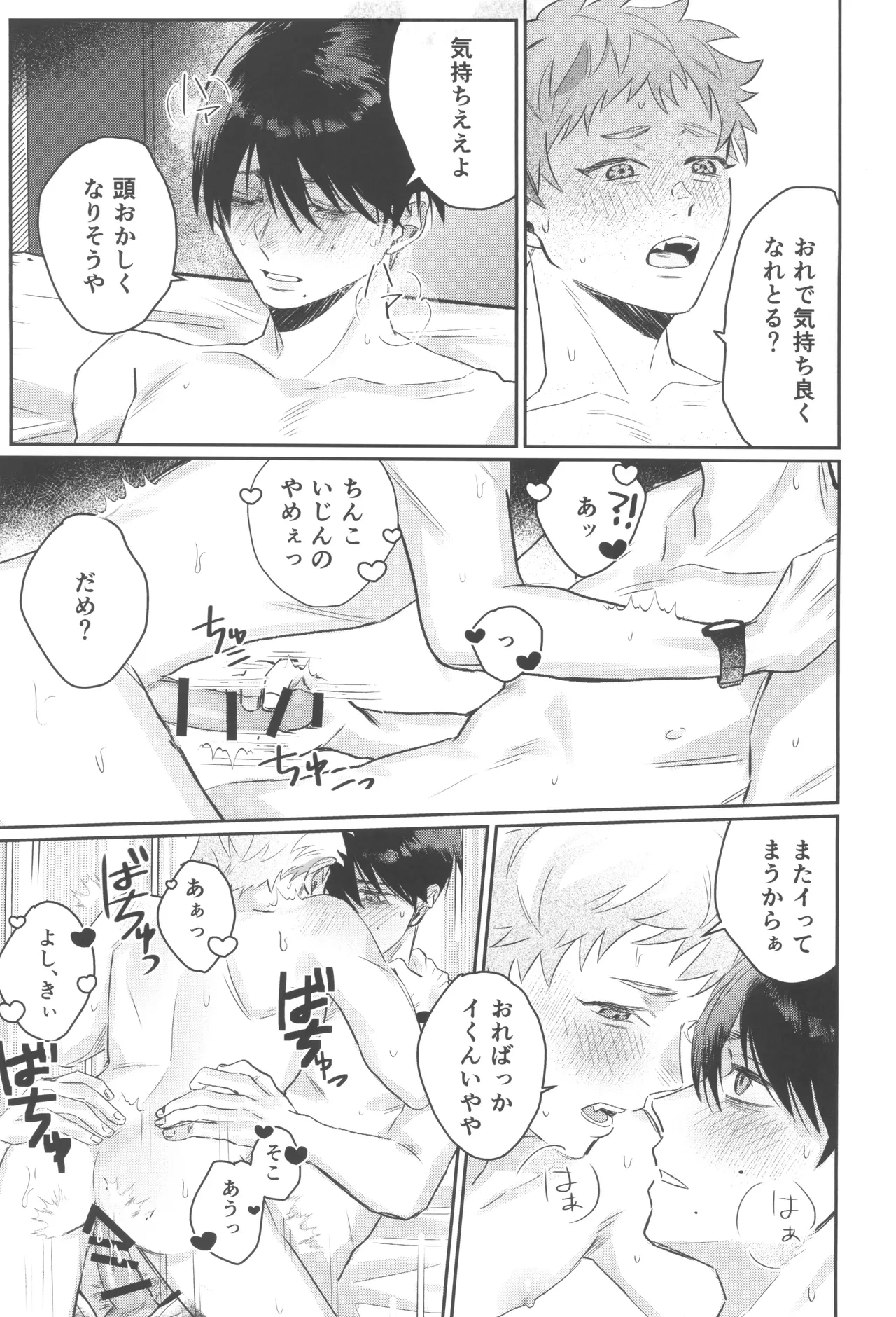 หน้า 37
