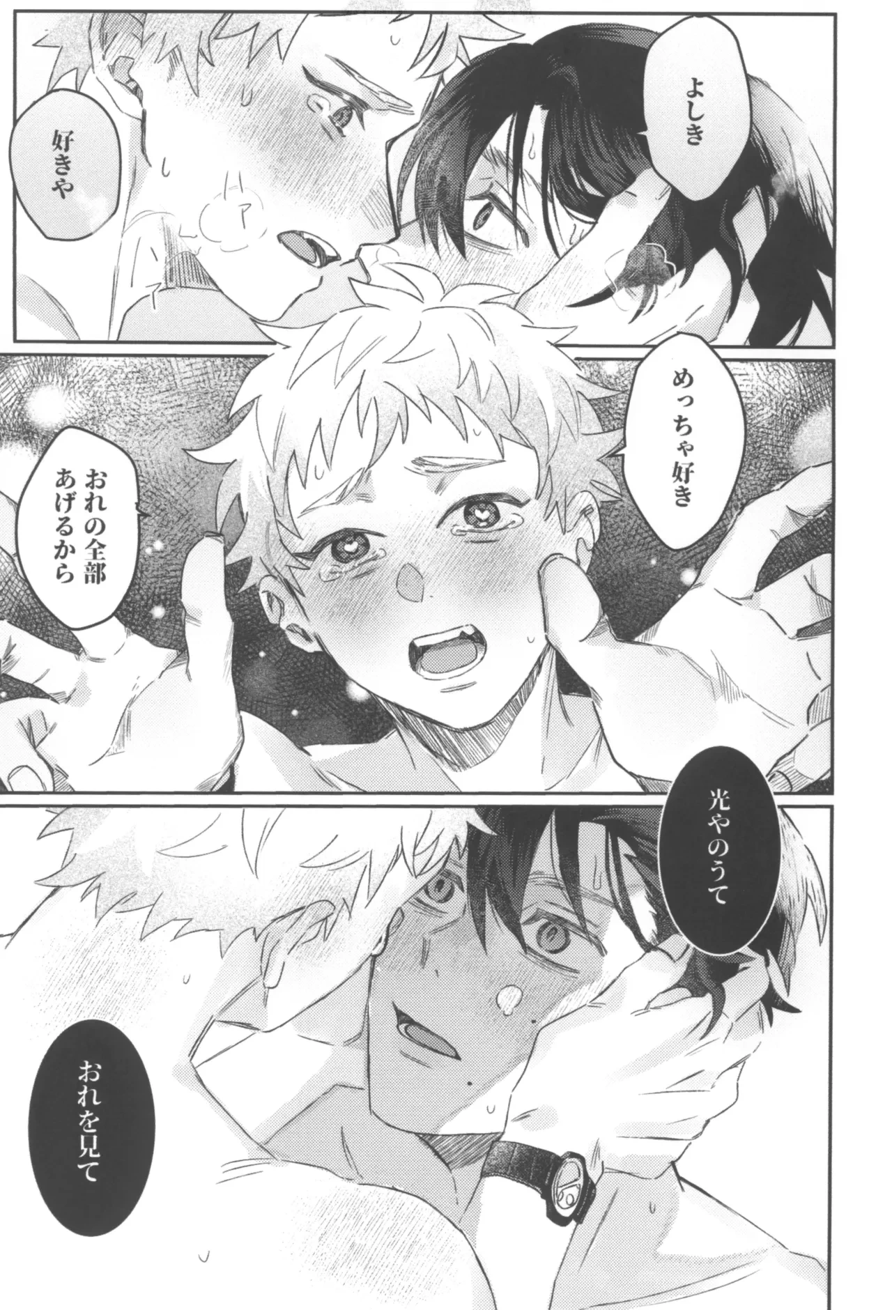หน้า 39