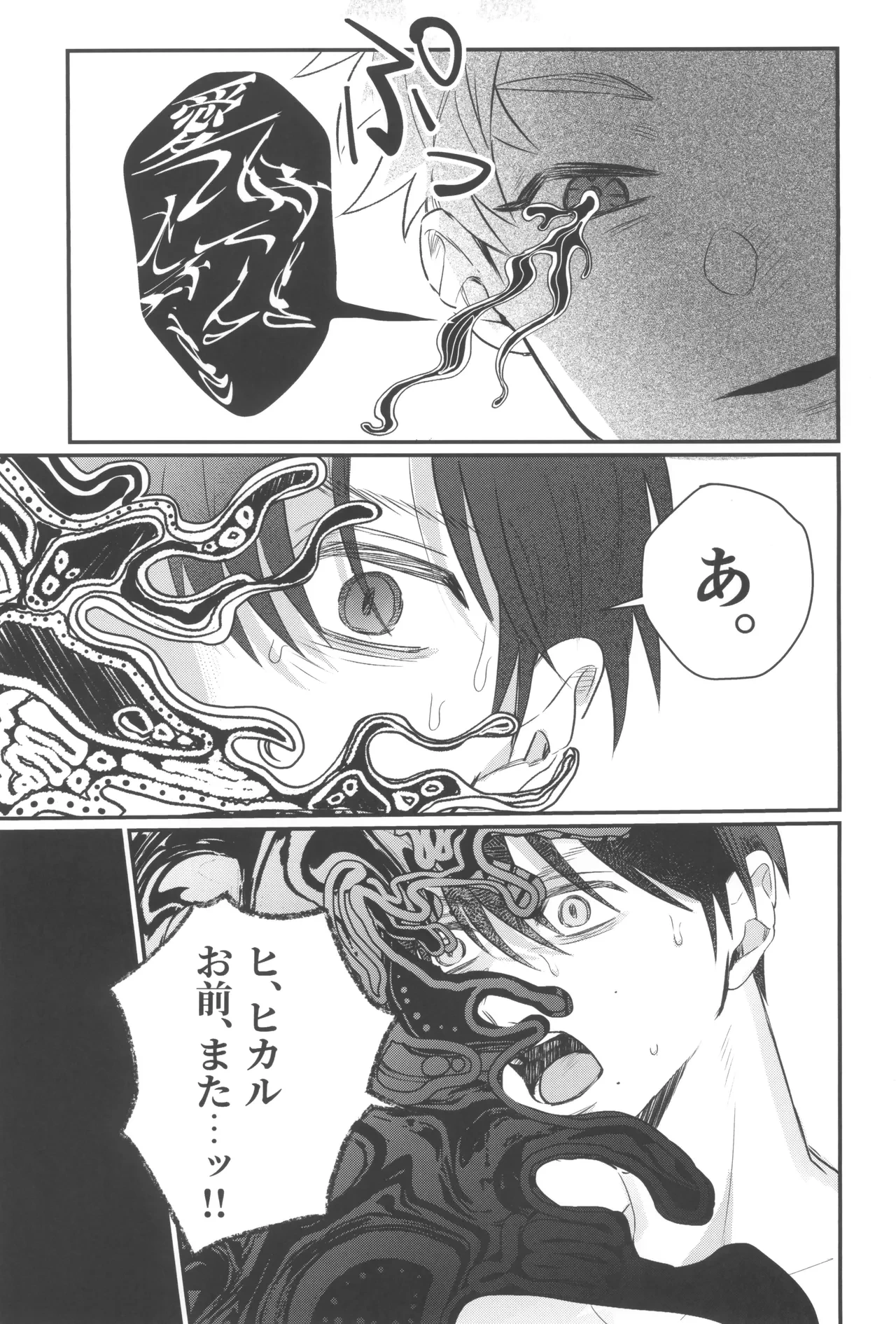 หน้า 41