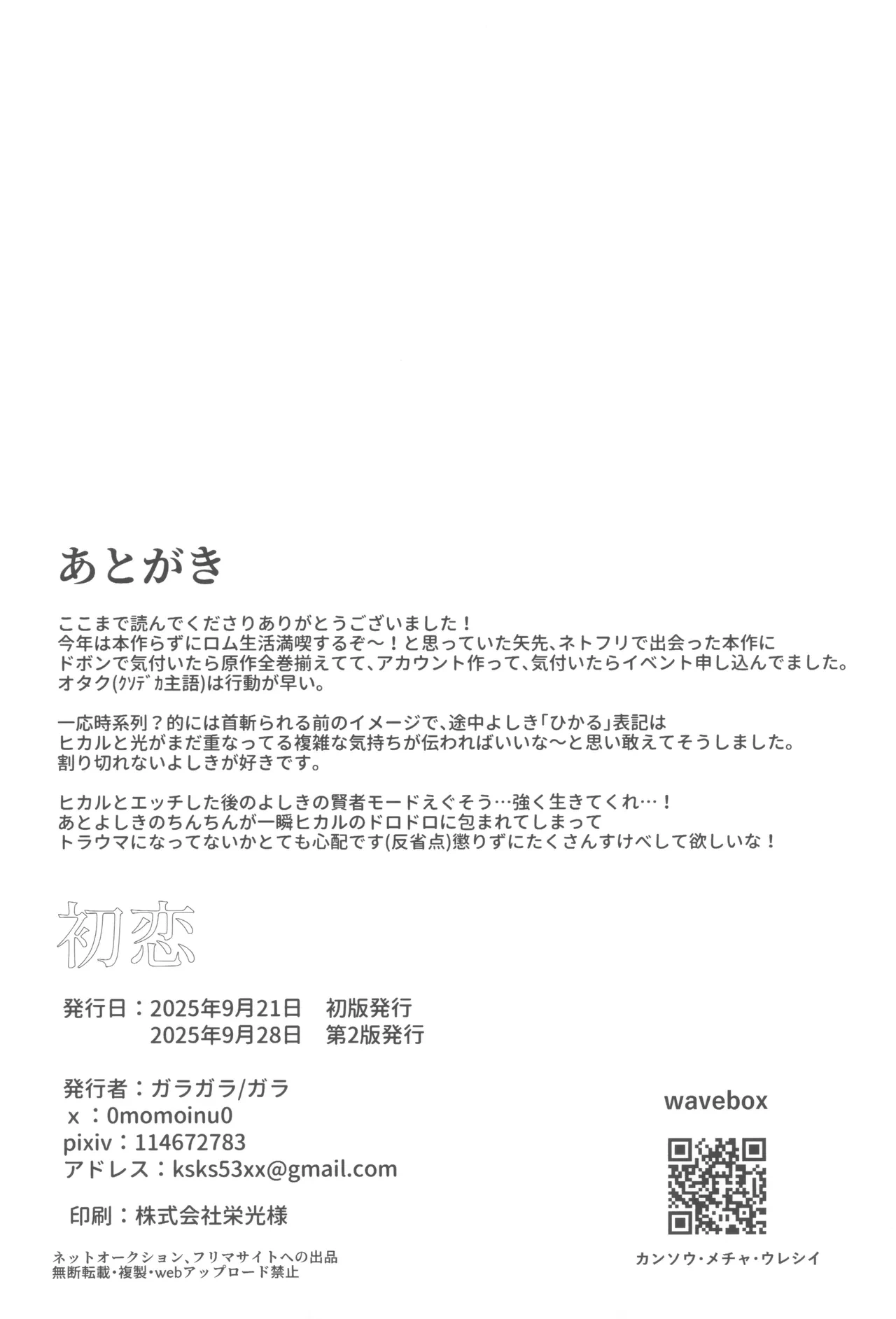 หน้า 44