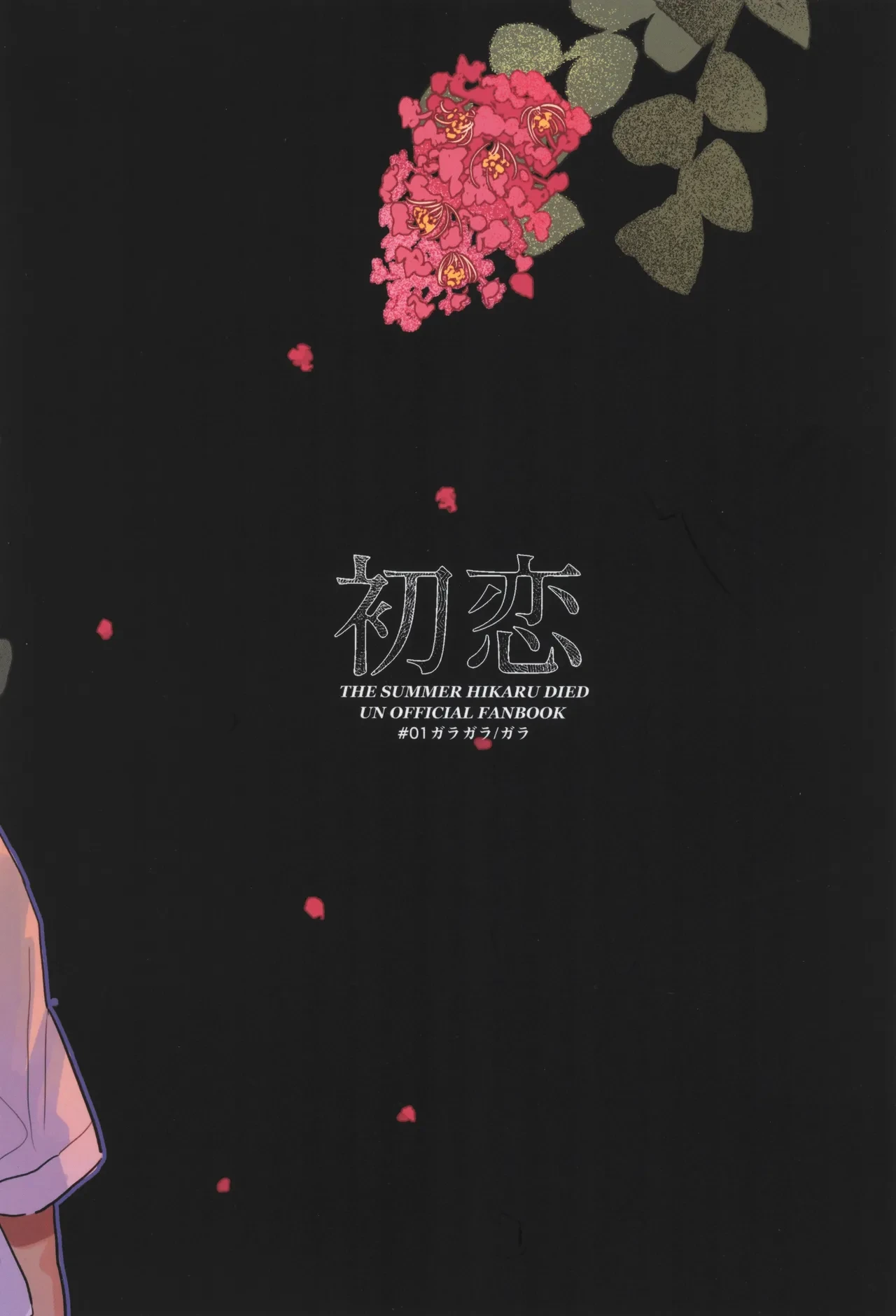 หน้า 46