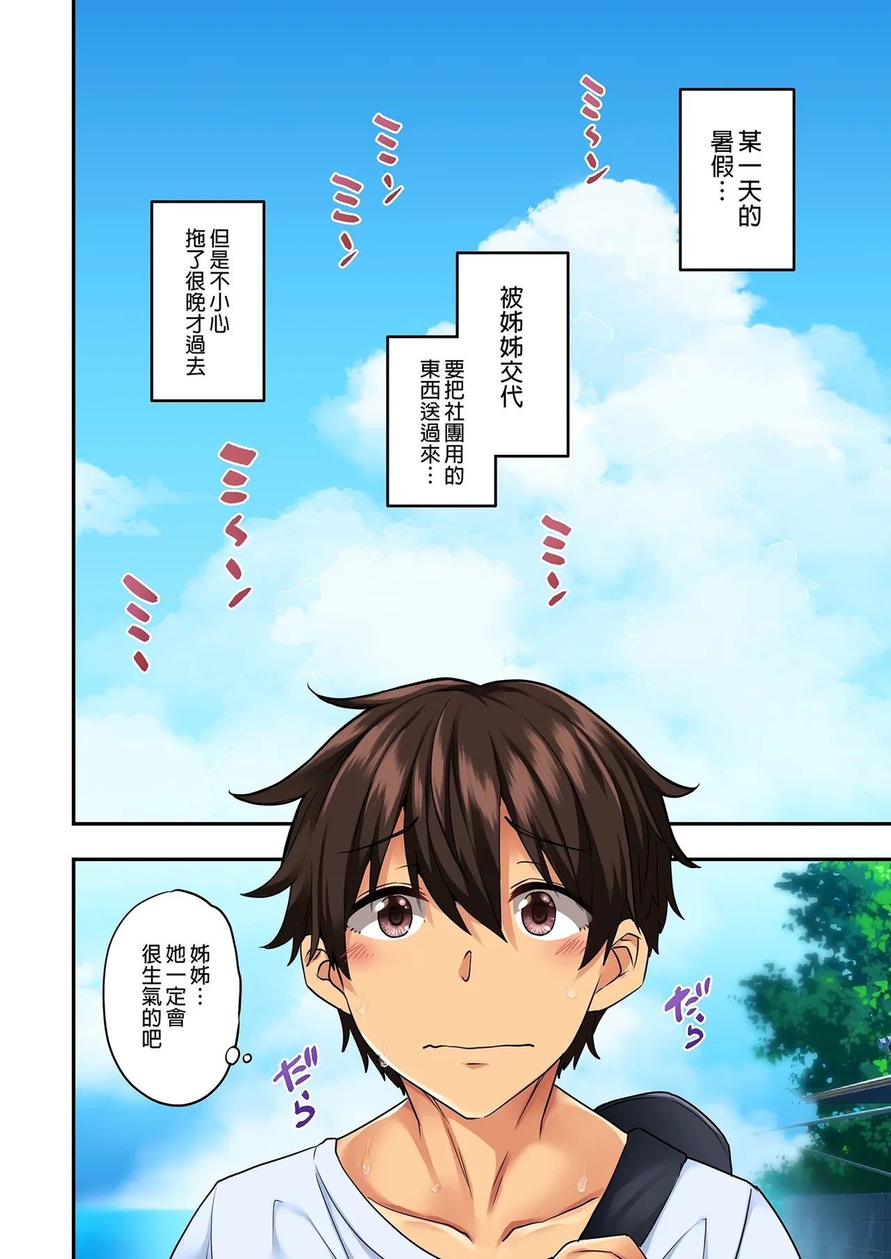 หน้า 5