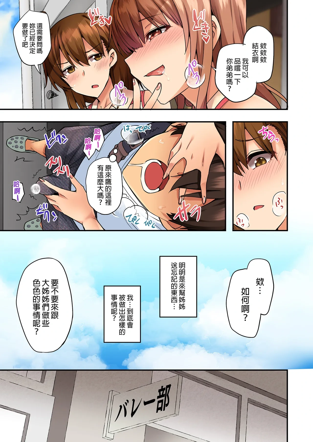 หน้า 16