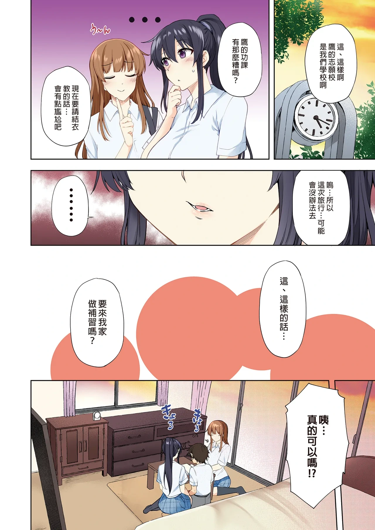 หน้า 123