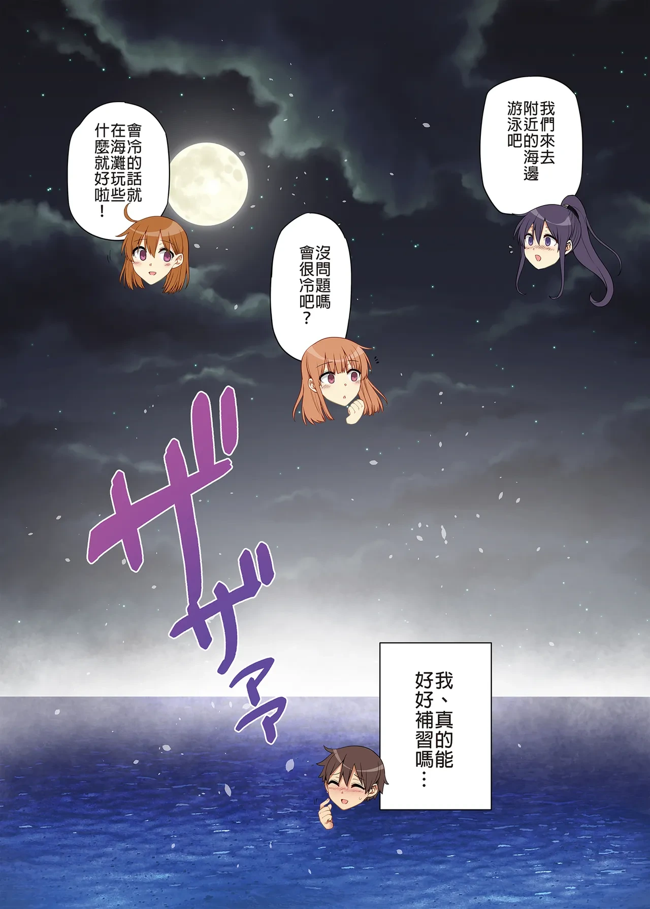 หน้า 237