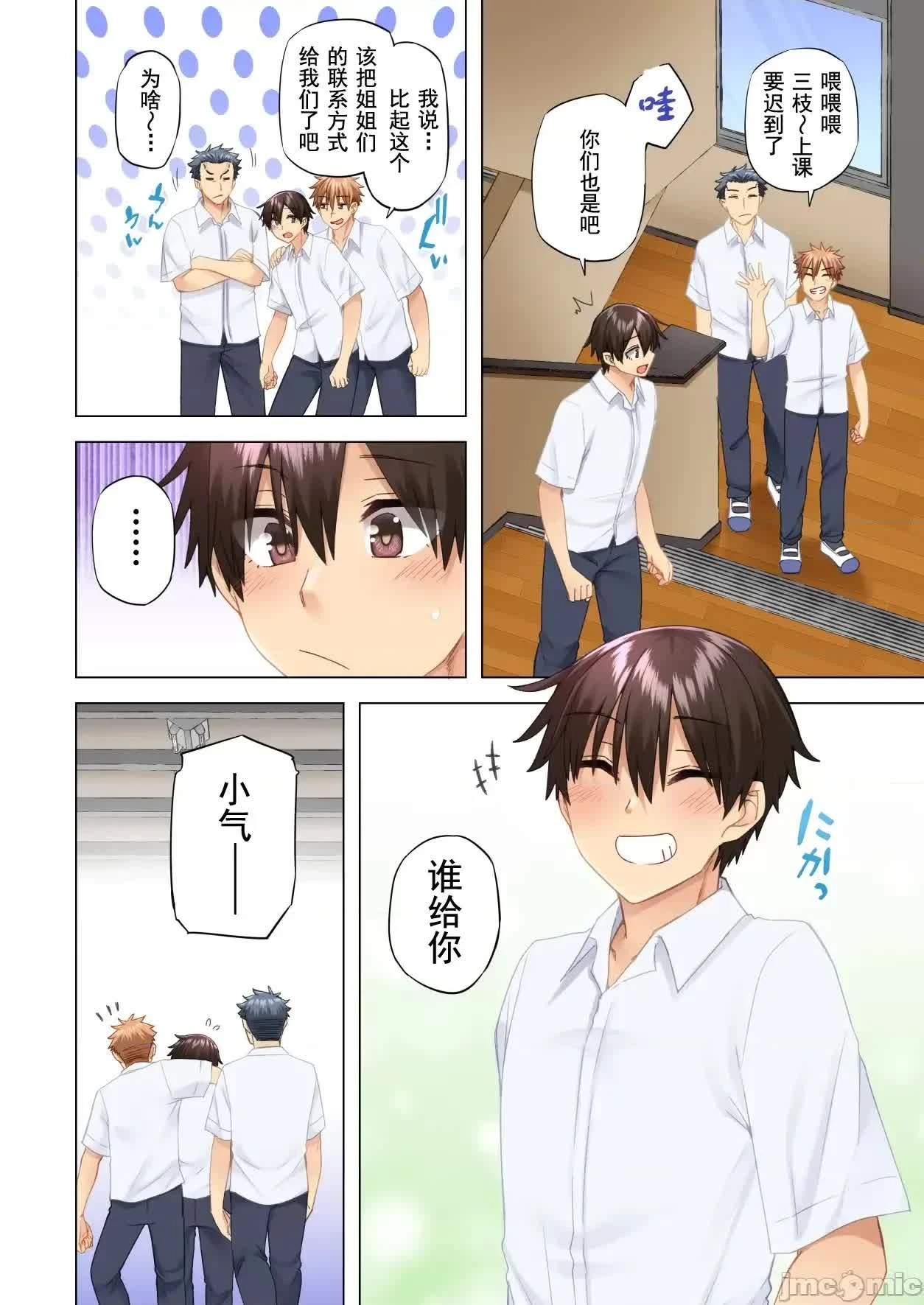 หน้า 418