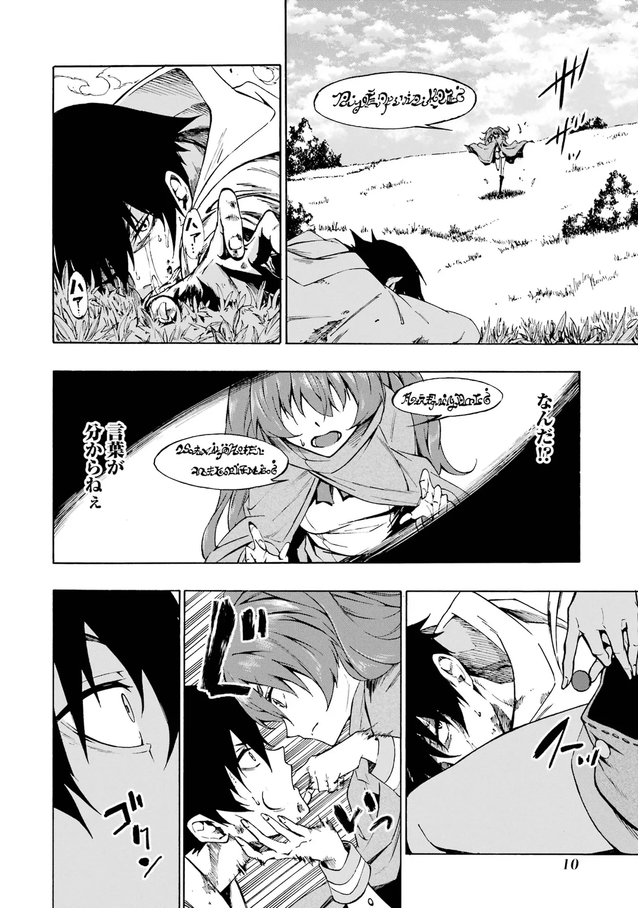 หน้า 11