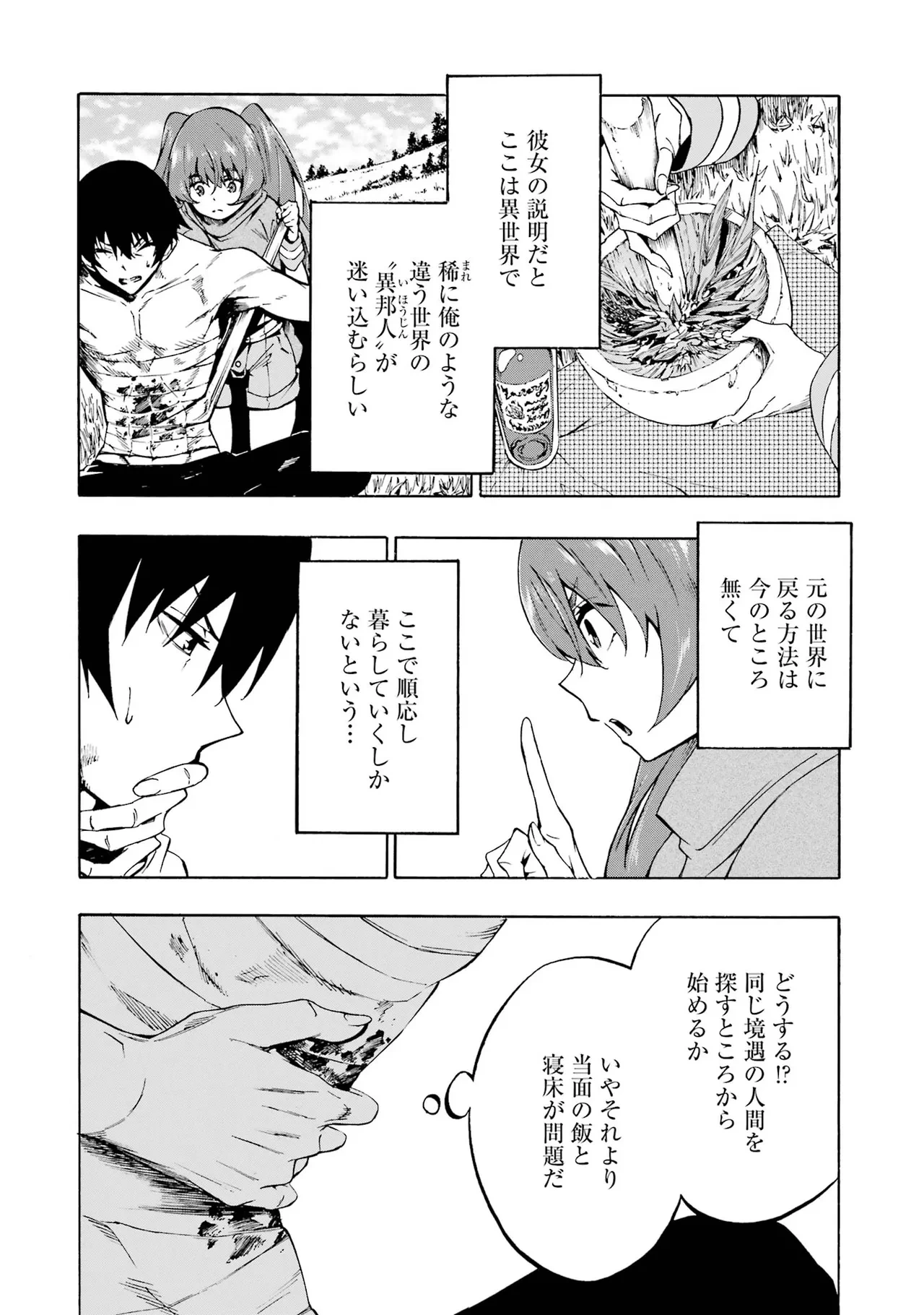 หน้า 13