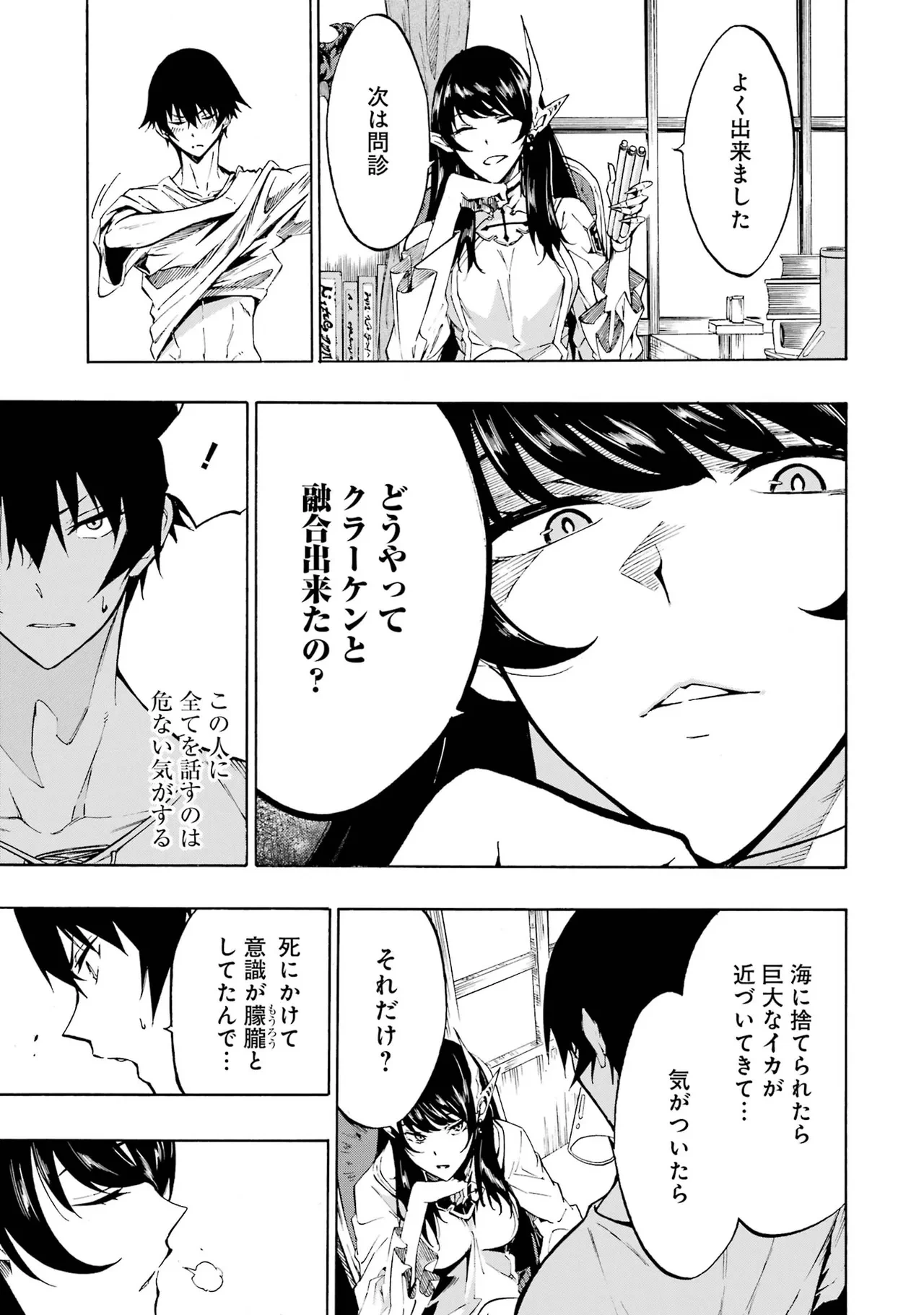 หน้า 92