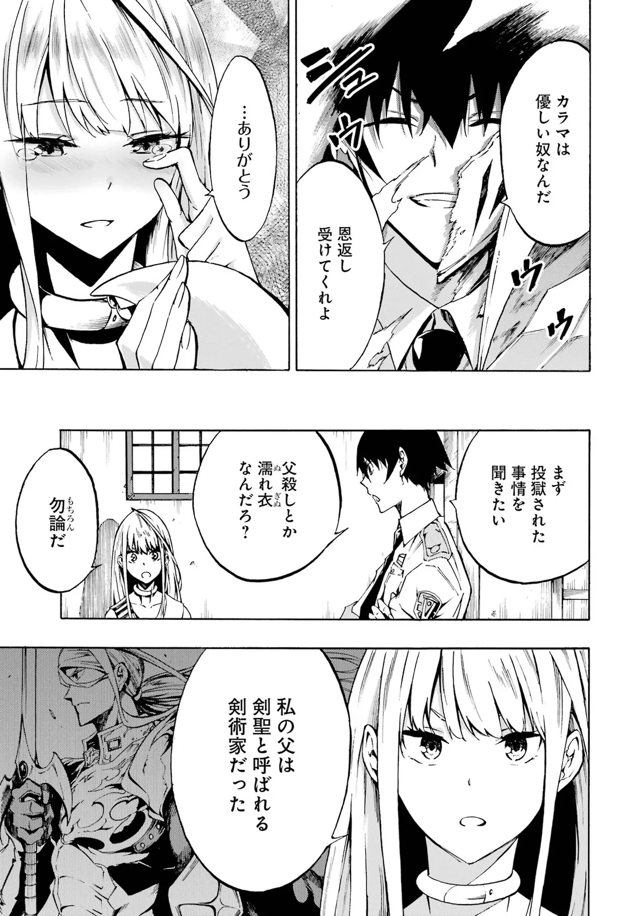 หน้า 114