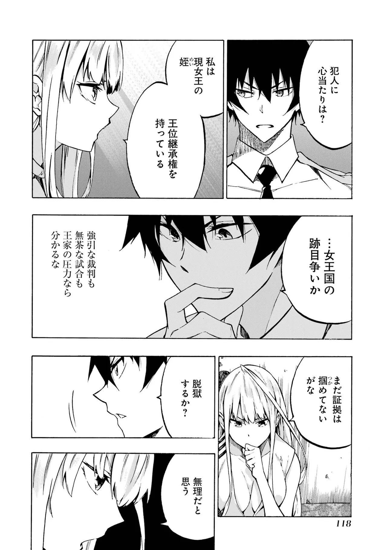 หน้า 117