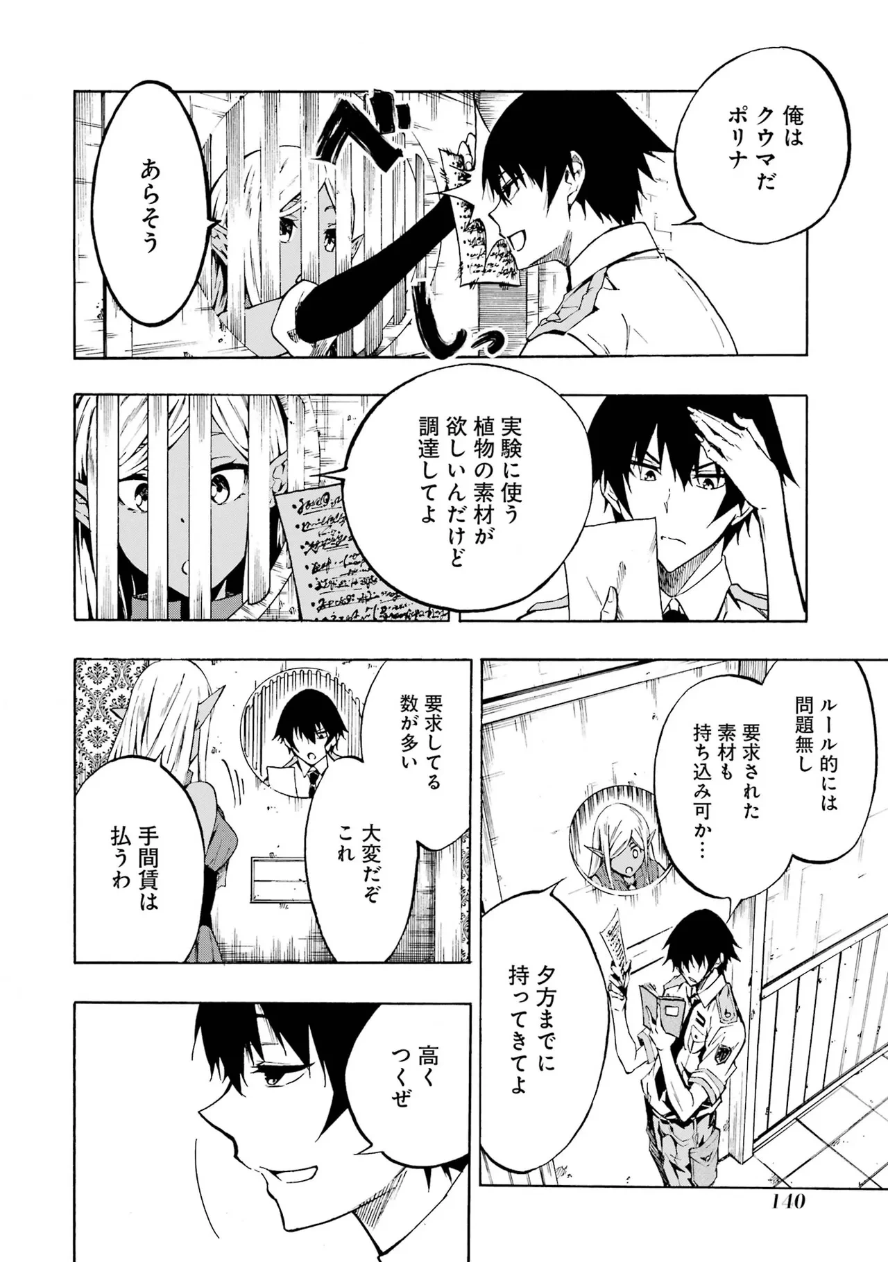 หน้า 138