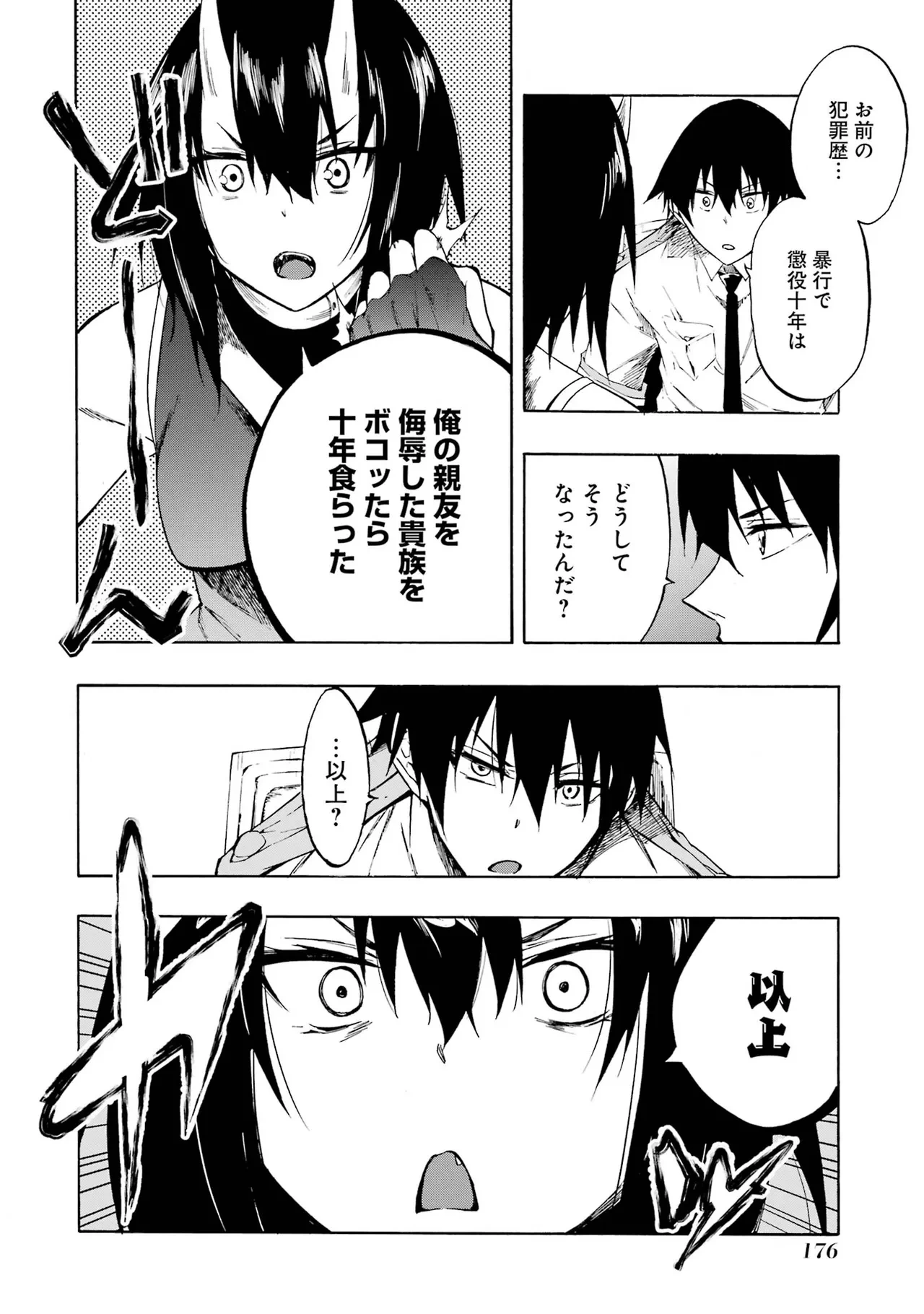 หน้า 174