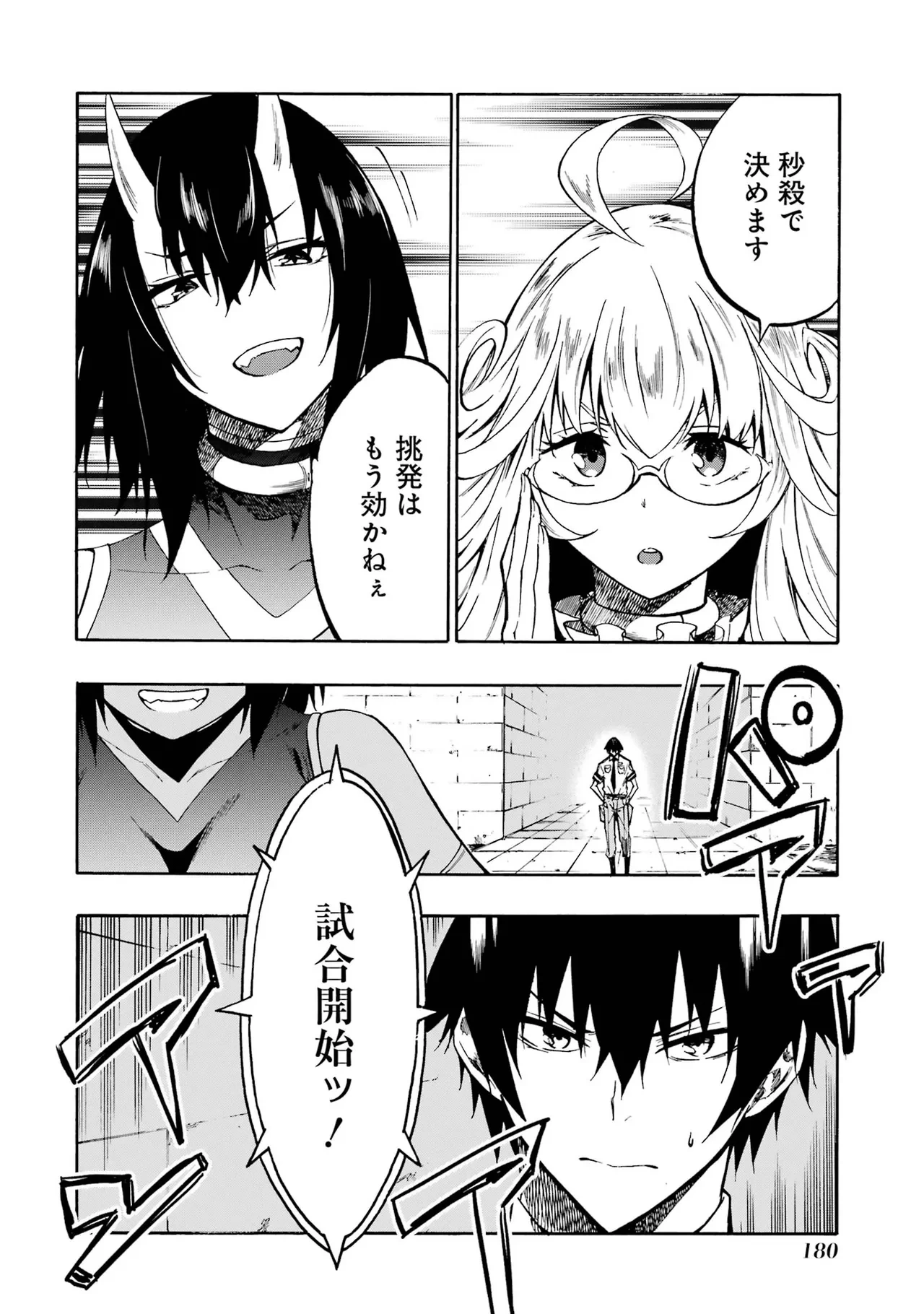 หน้า 177