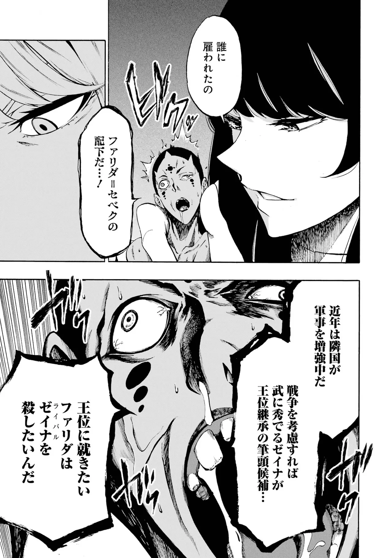 หน้า 198