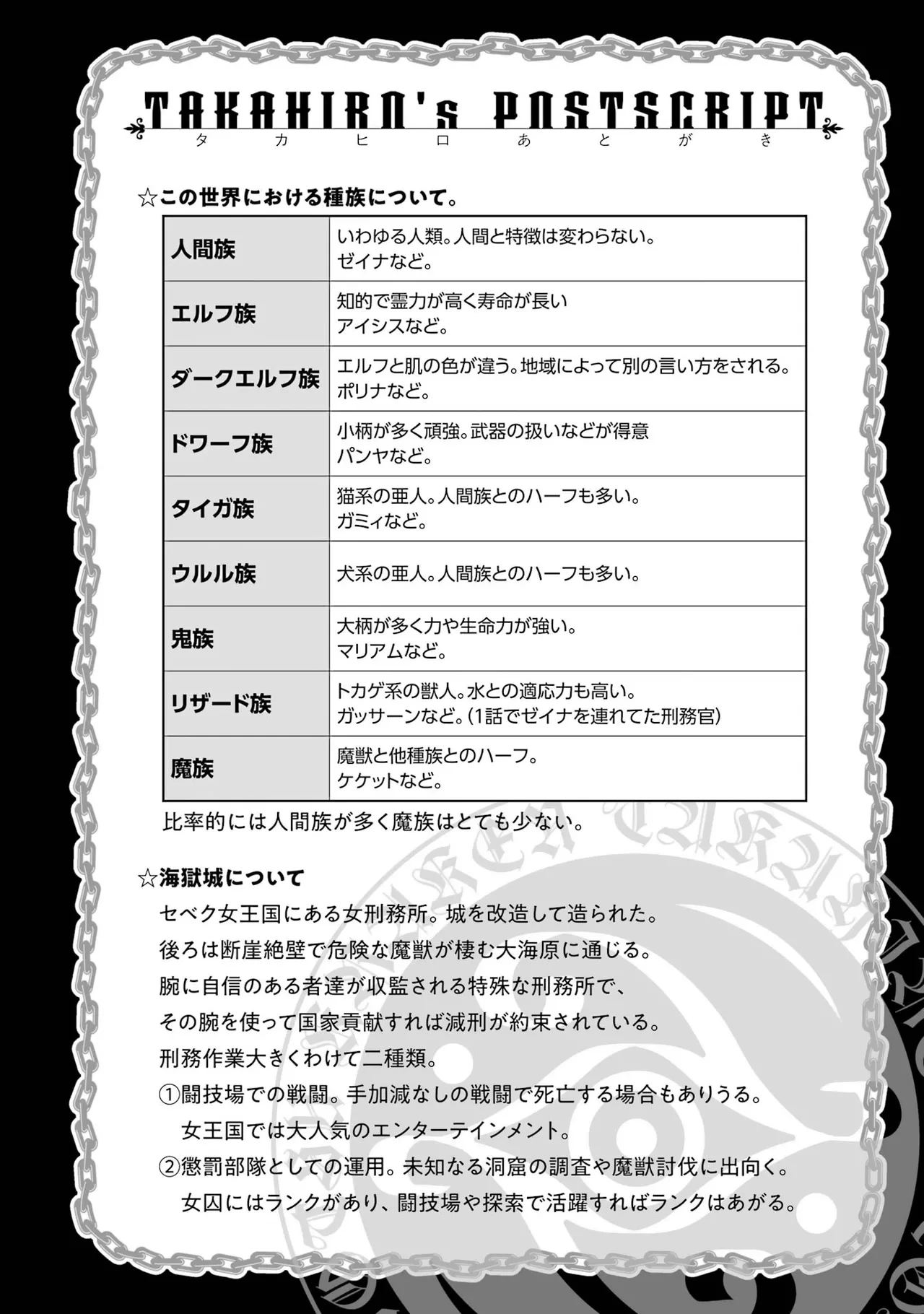 หน้า 203