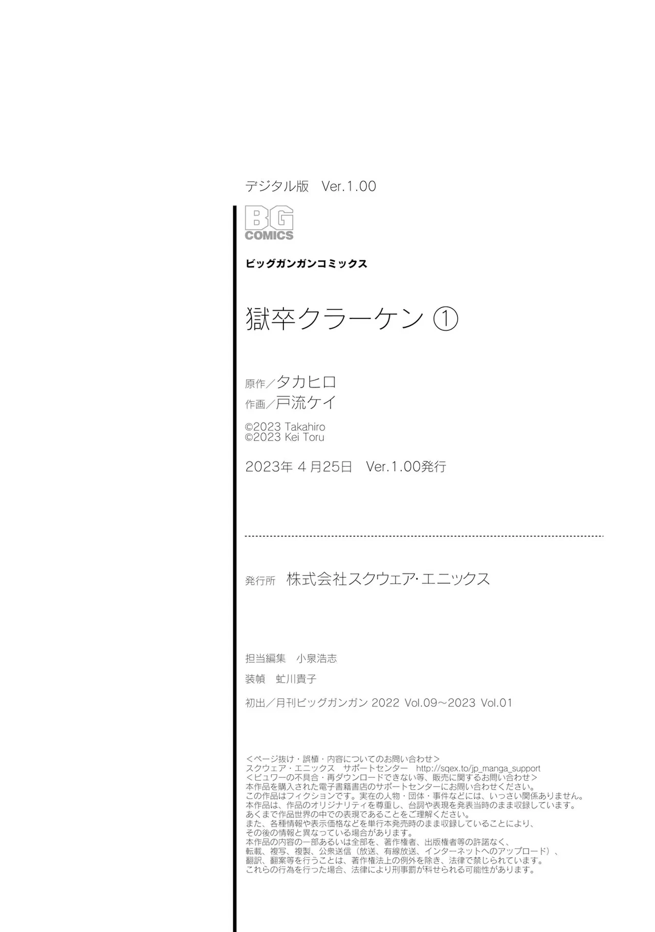 หน้า 208