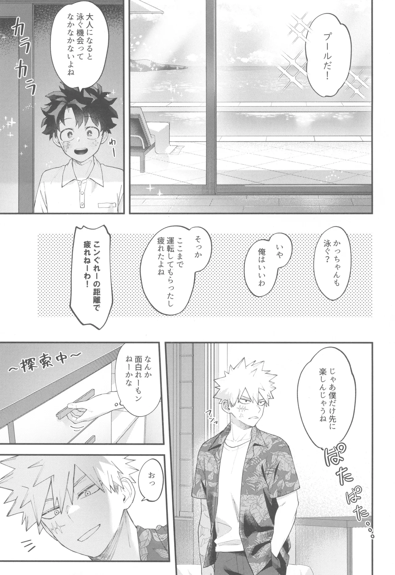 หน้า 9