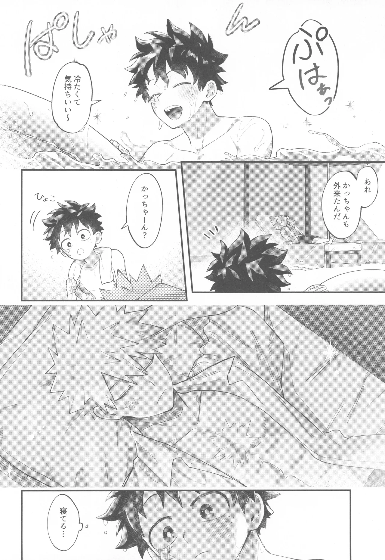 หน้า 10
