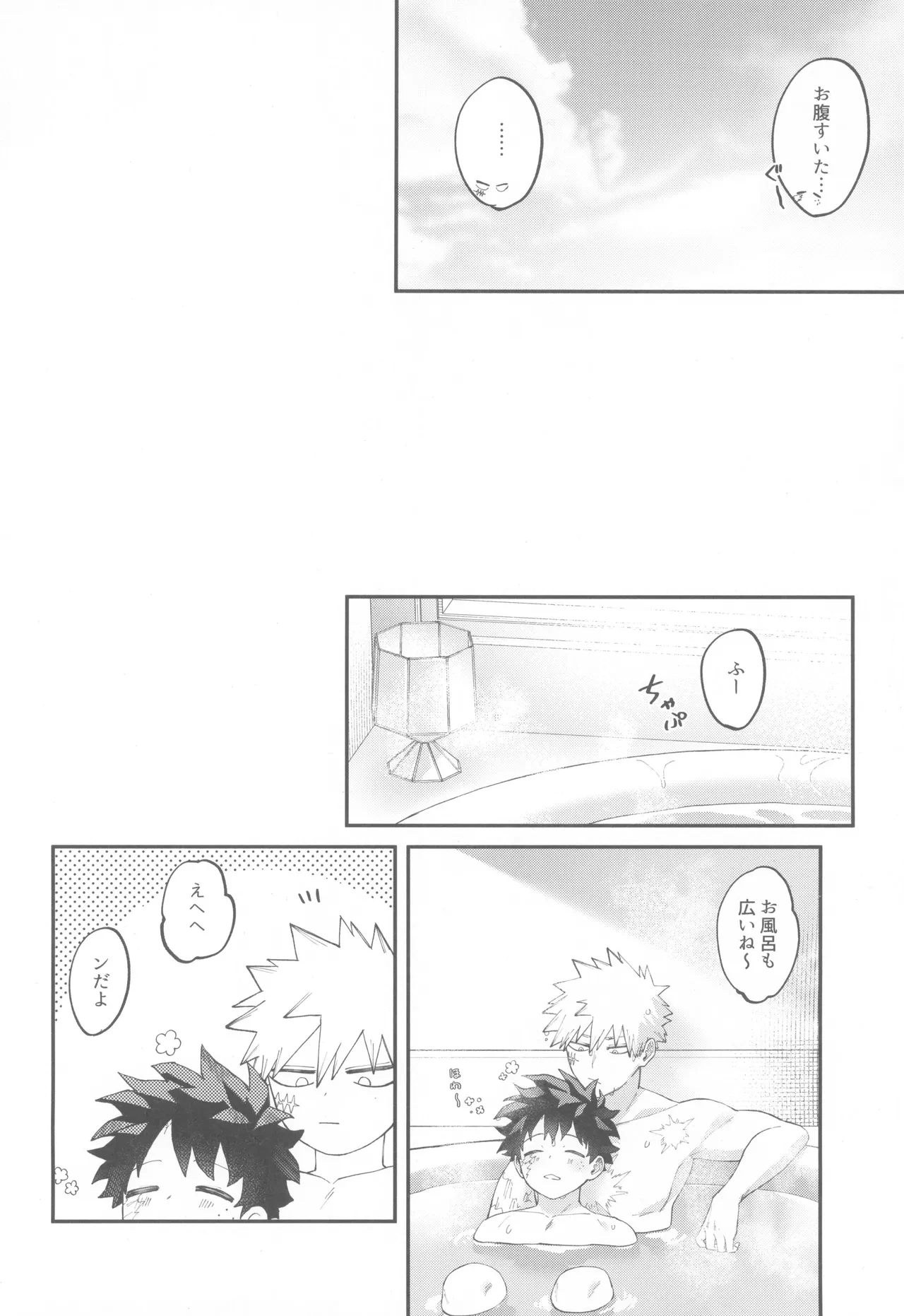 หน้า 26