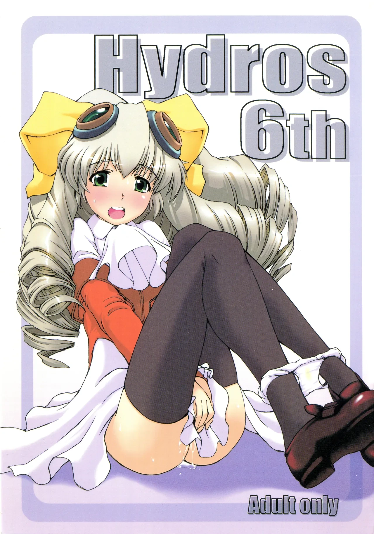 [Miyanchi (Miyagoe Yoshitsuki)] Hydros 6th (Xenogears) [English]
