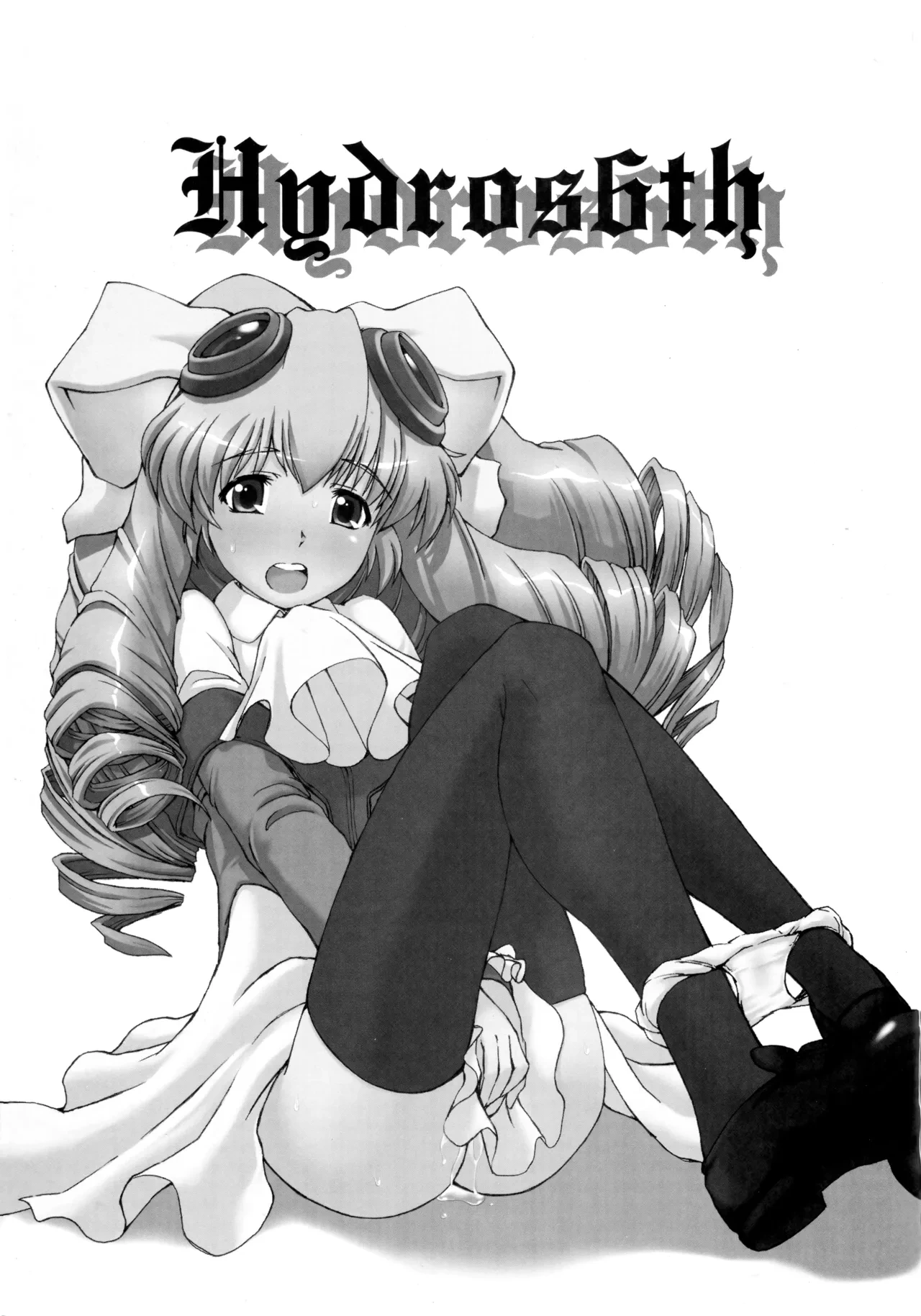 [Miyanchi (Miyagoe Yoshitsuki)] Hydros 6th (Xenogears) [English]