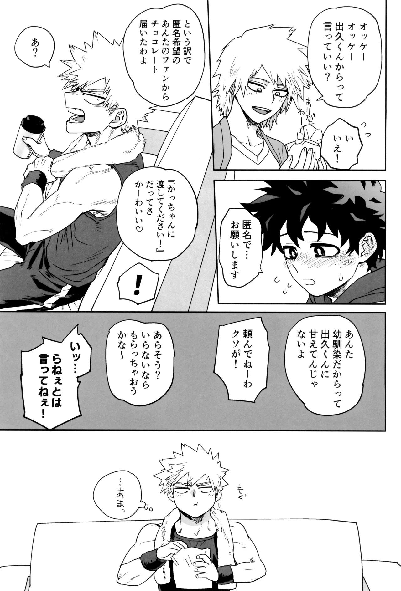 หน้า 25