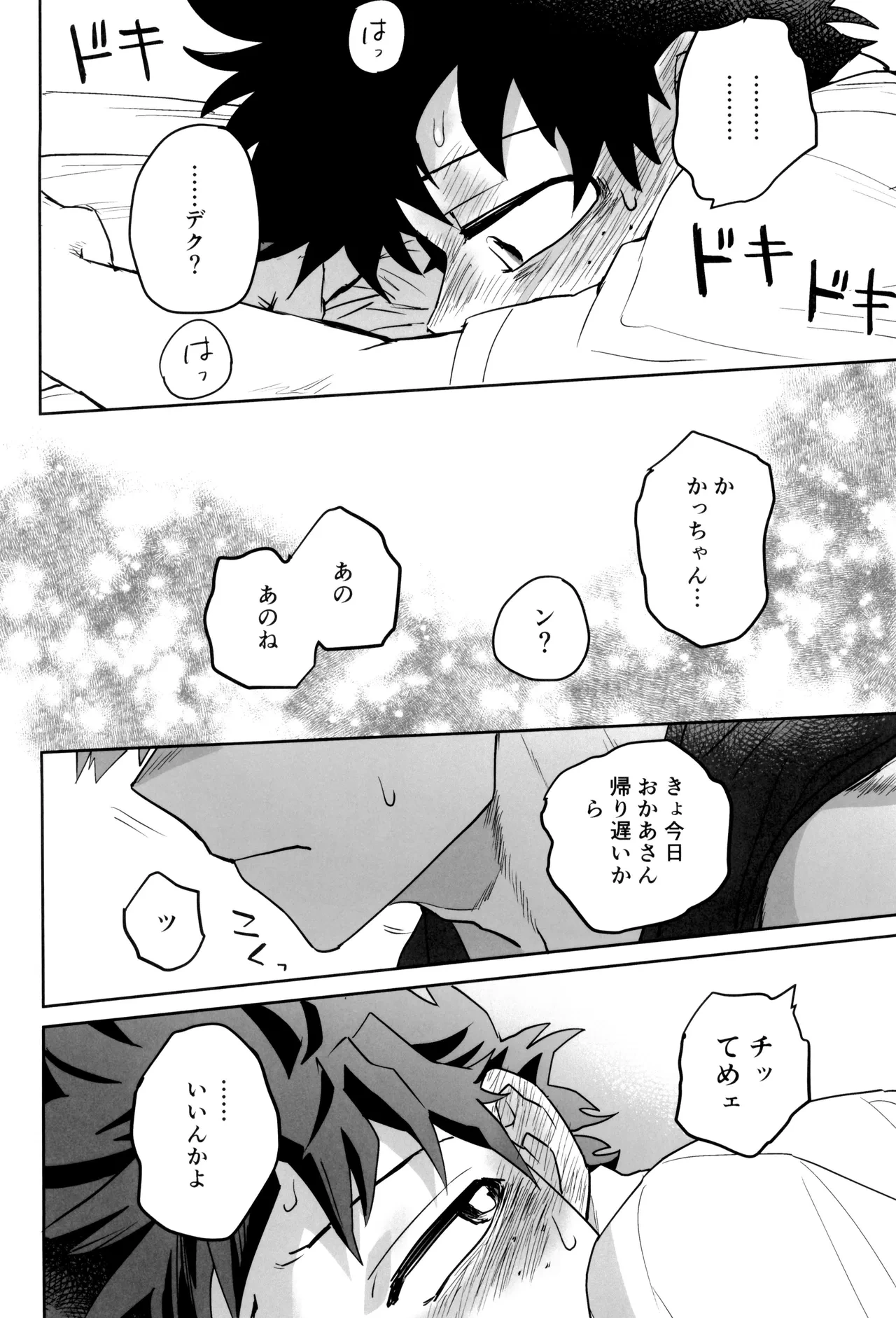 หน้า 62
