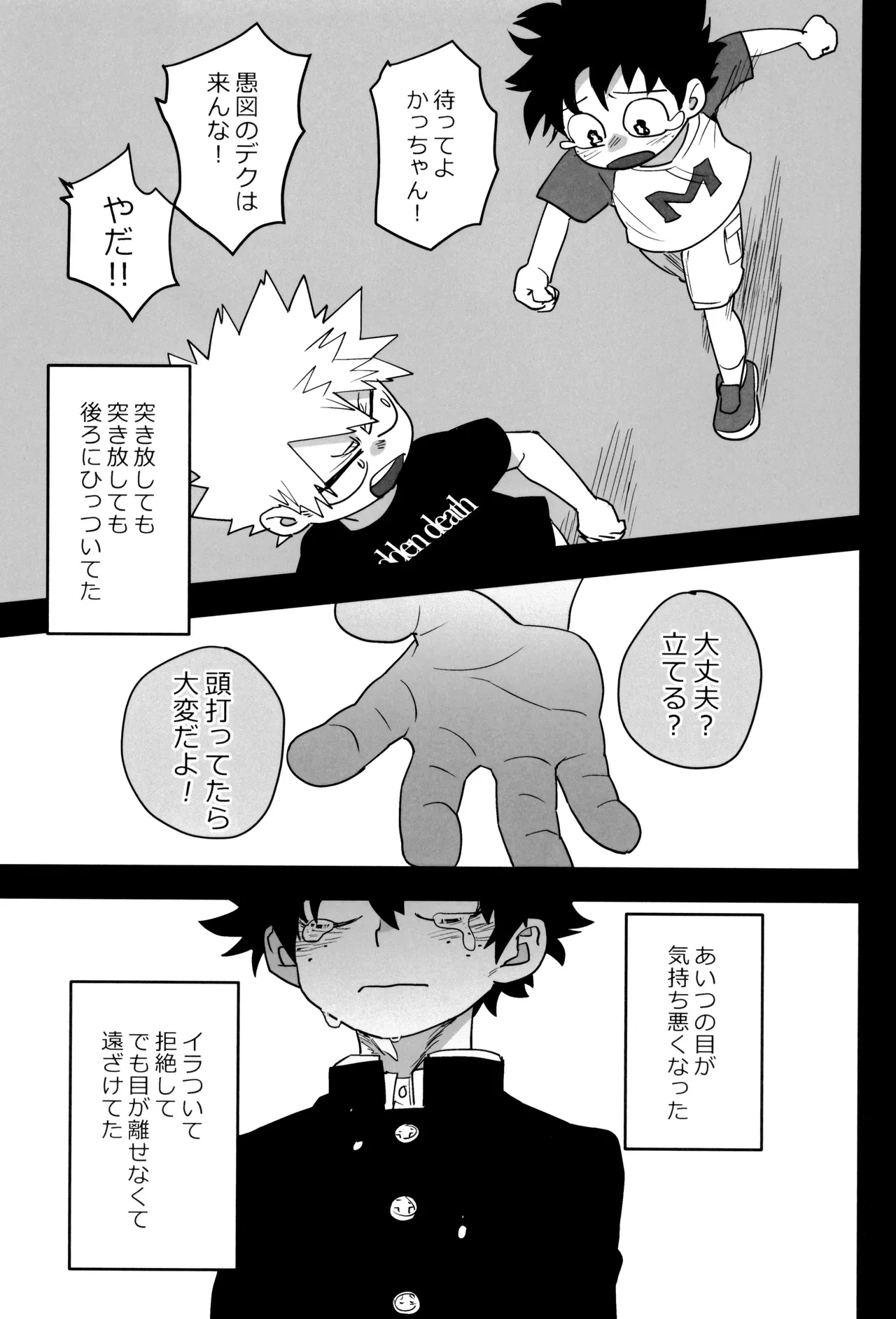 หน้า 65