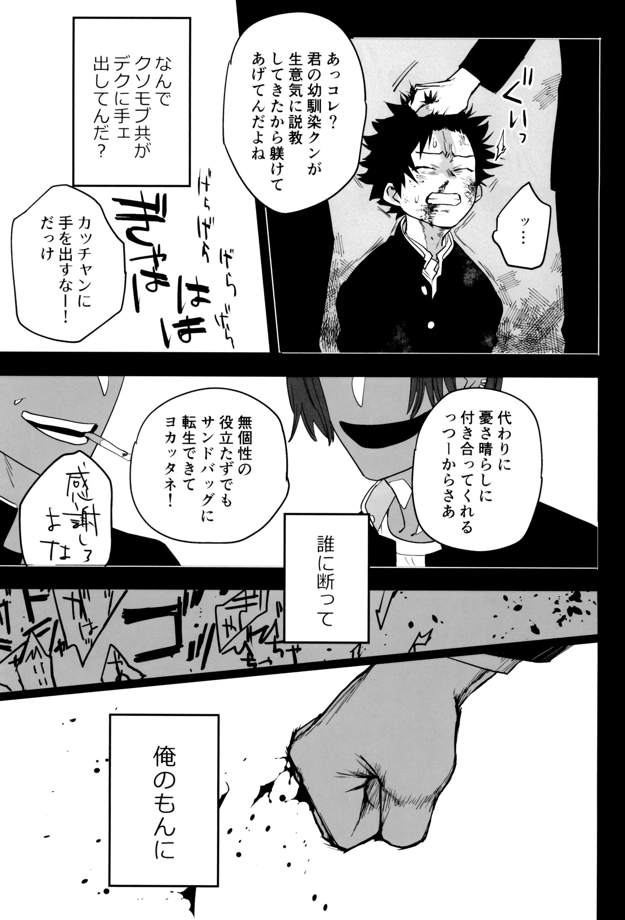 หน้า 67