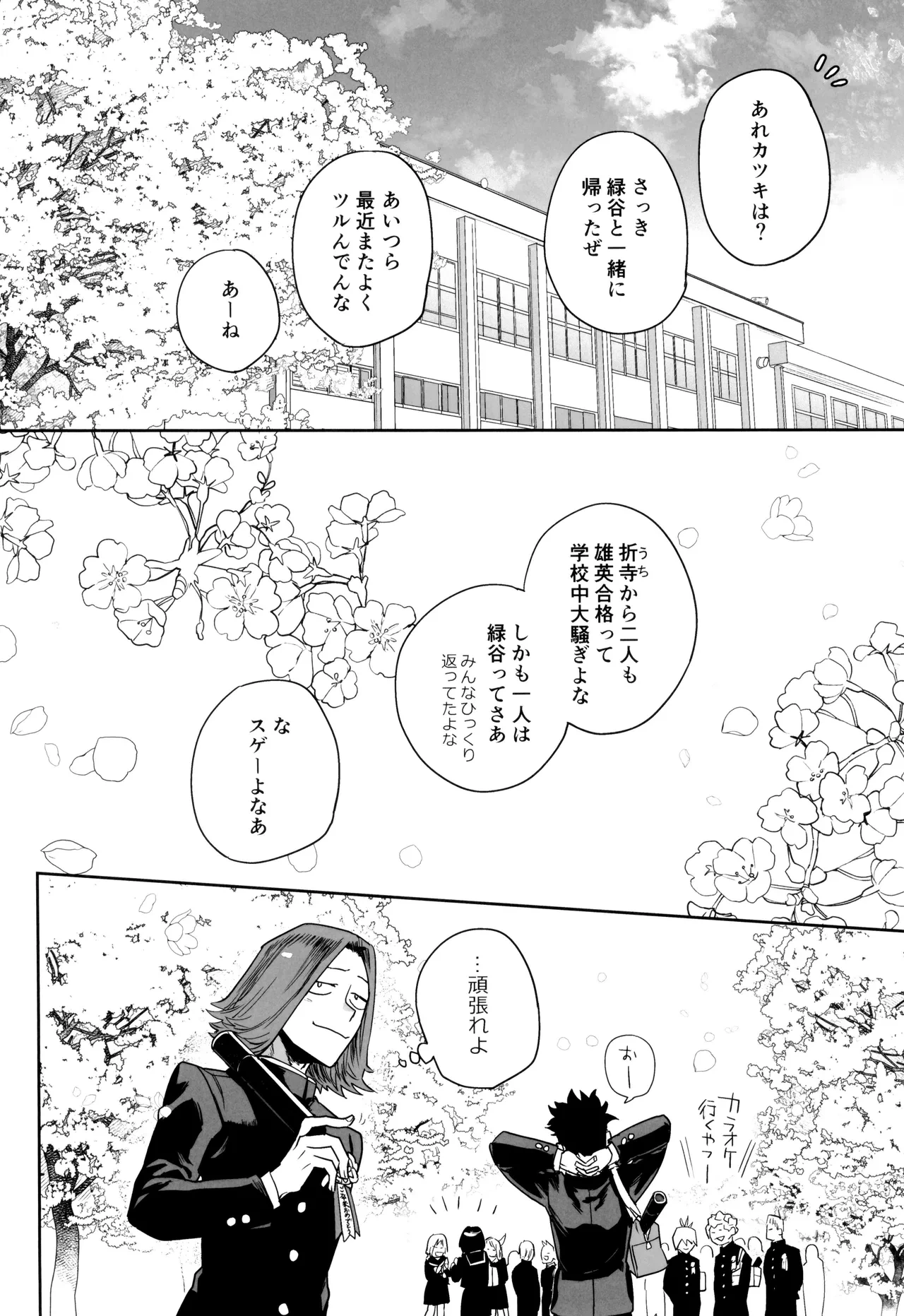 หน้า 88