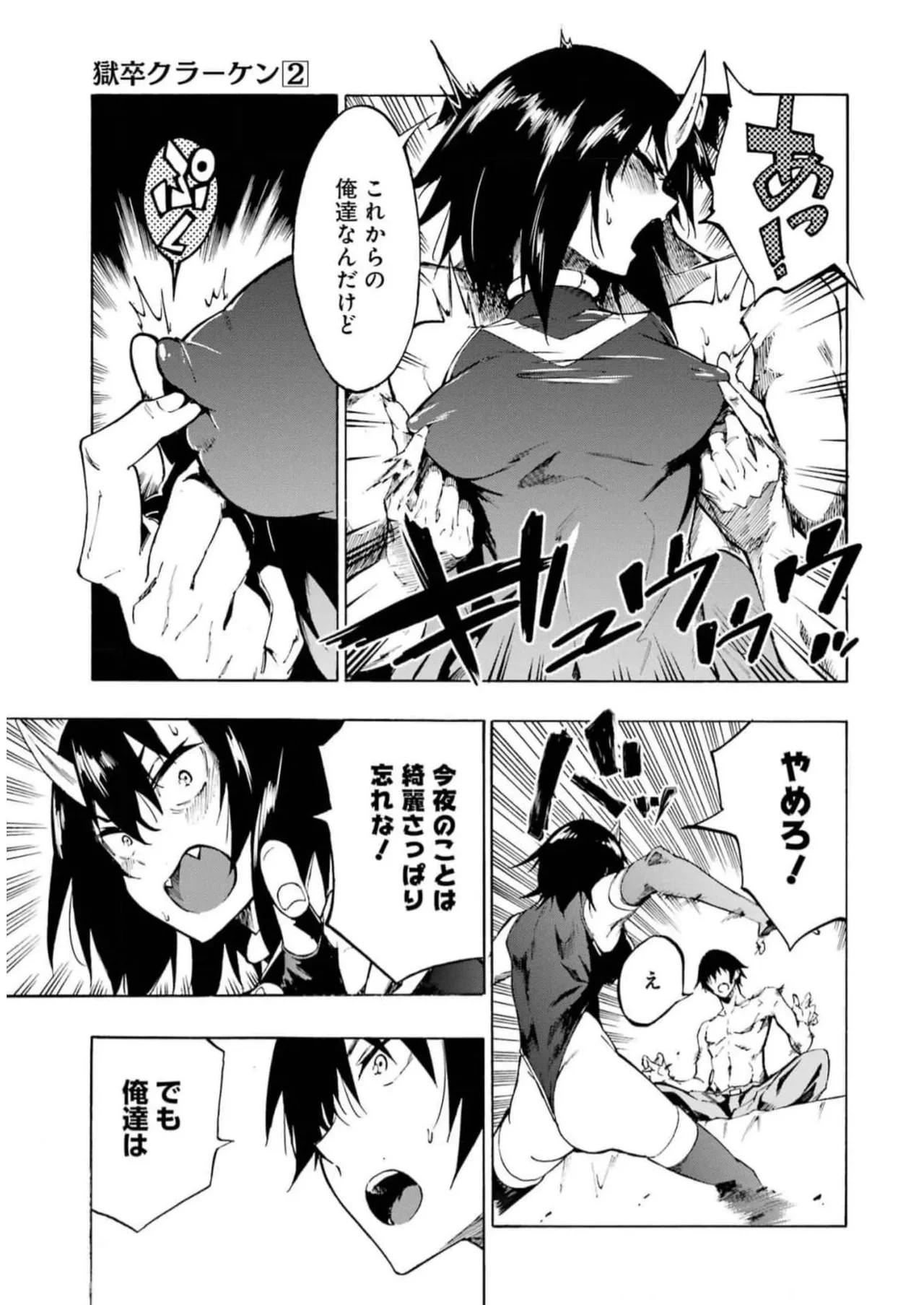 หน้า 9