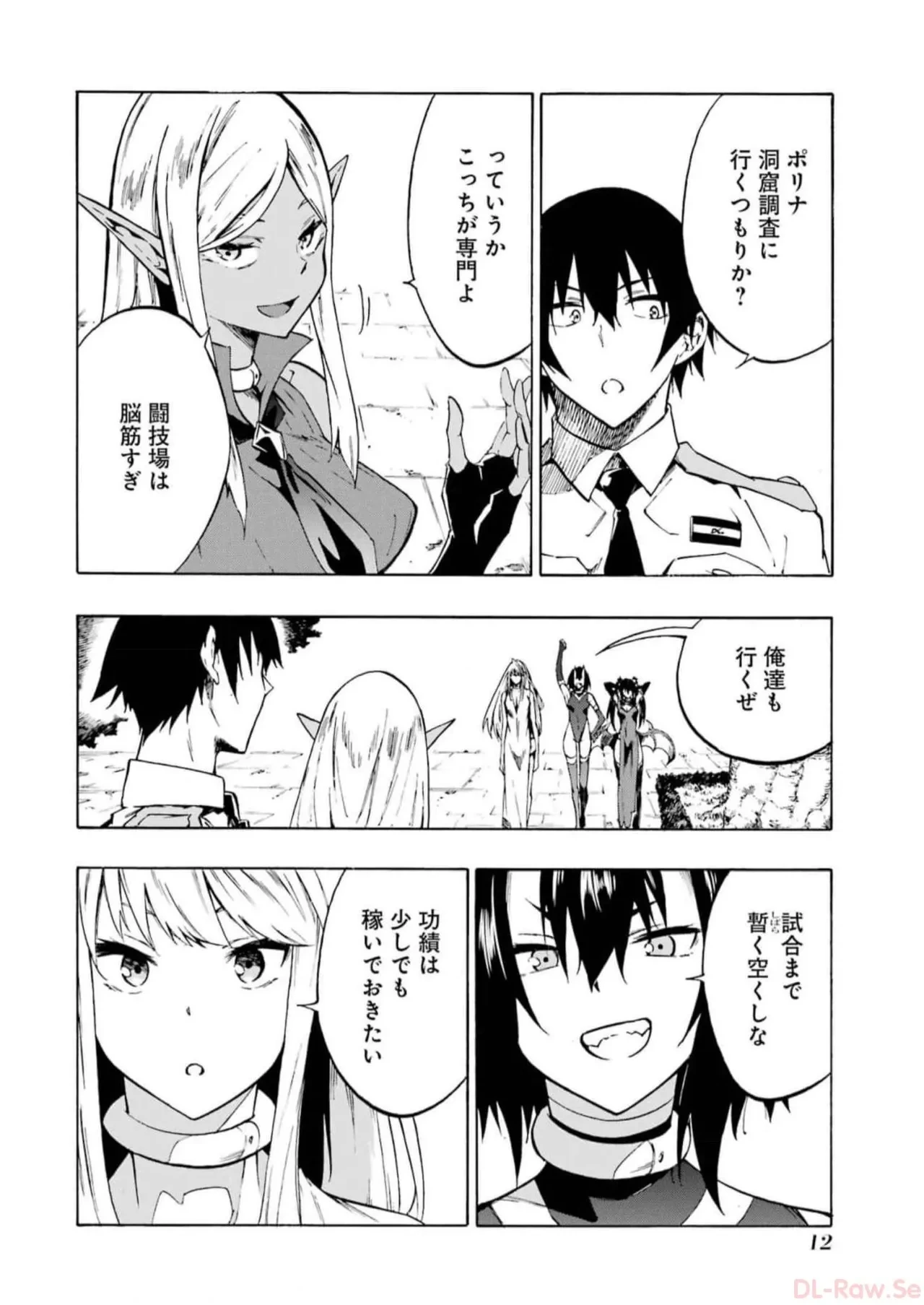 หน้า 14
