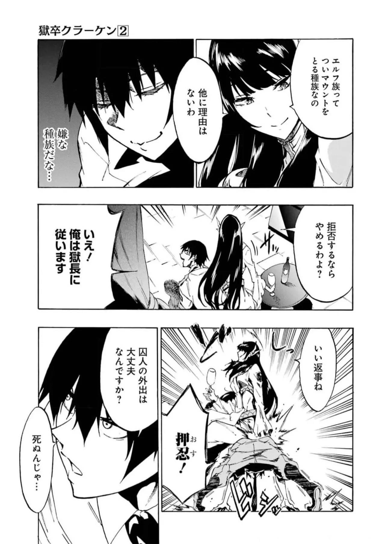 หน้า 17