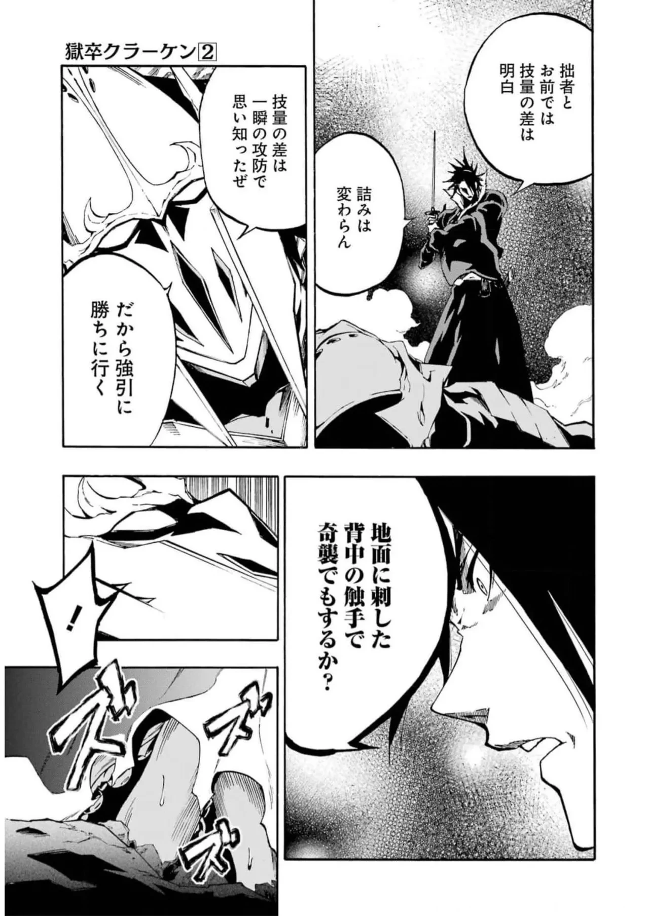 หน้า 51