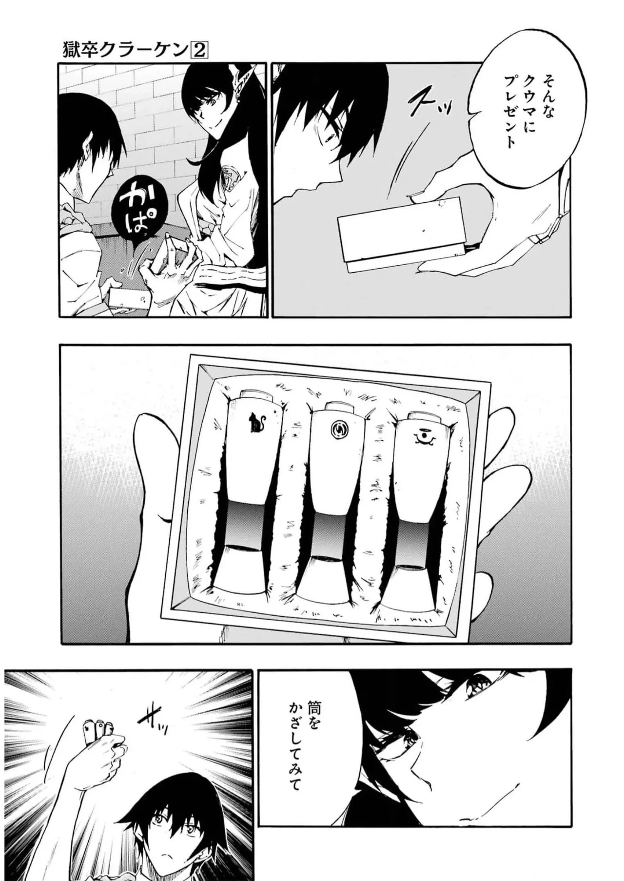 หน้า 73