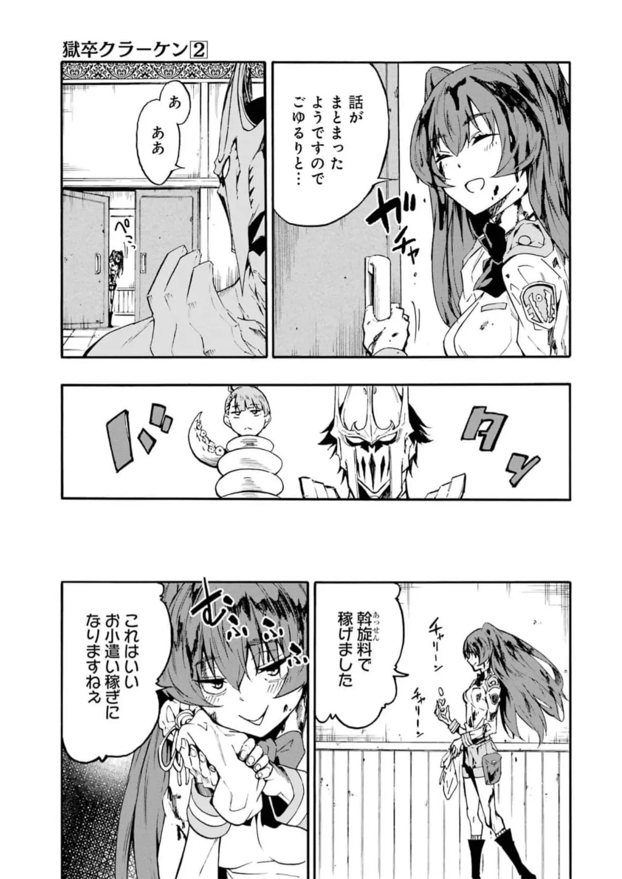 หน้า 99