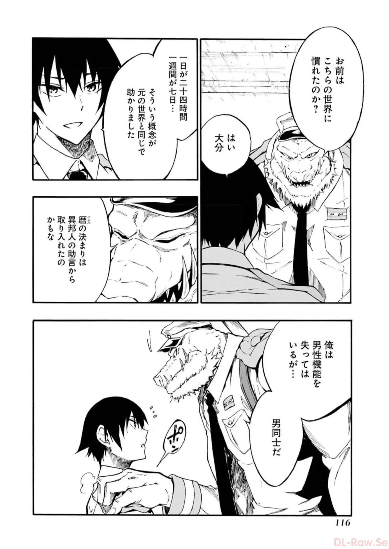 หน้า 118