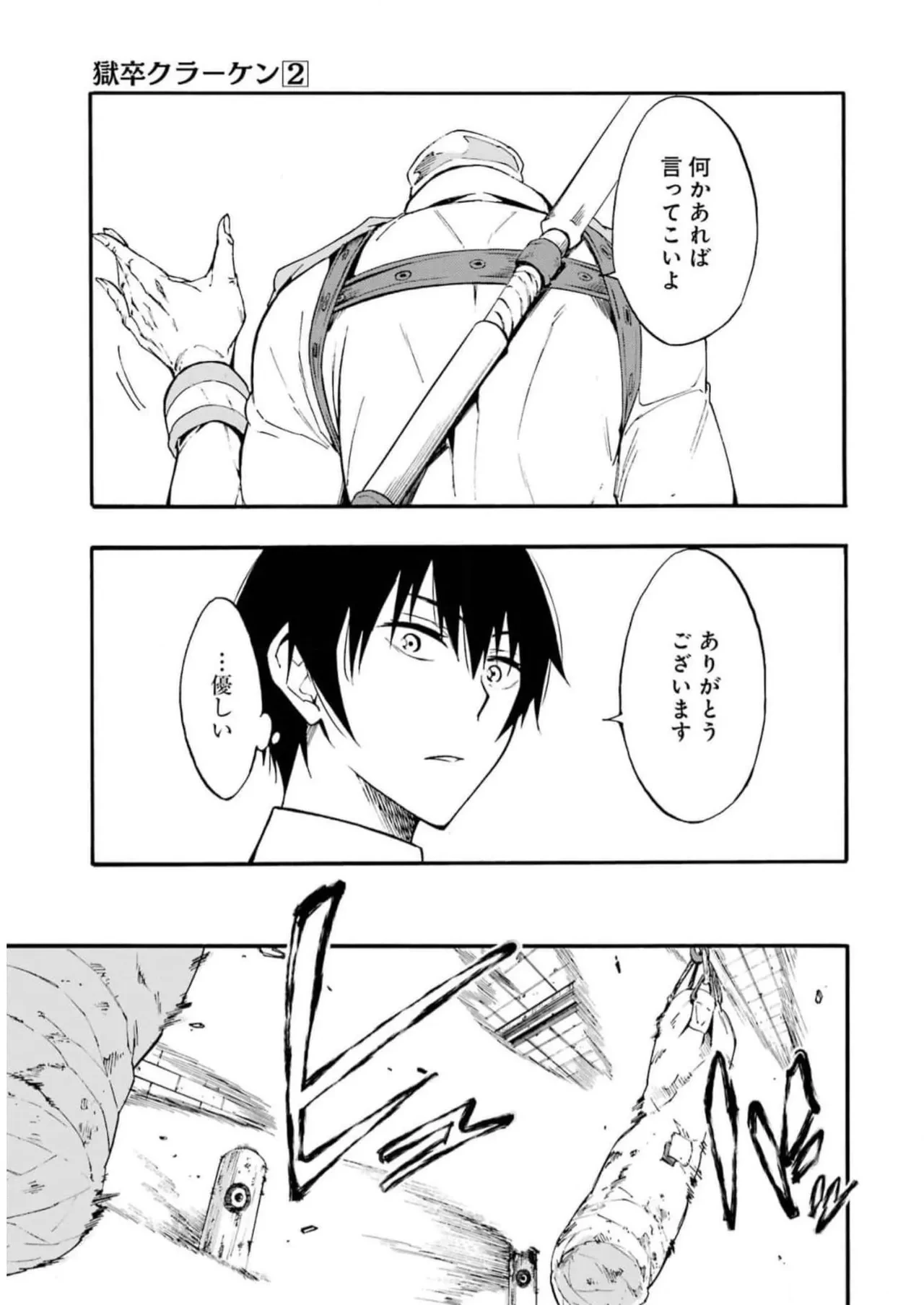 หน้า 119